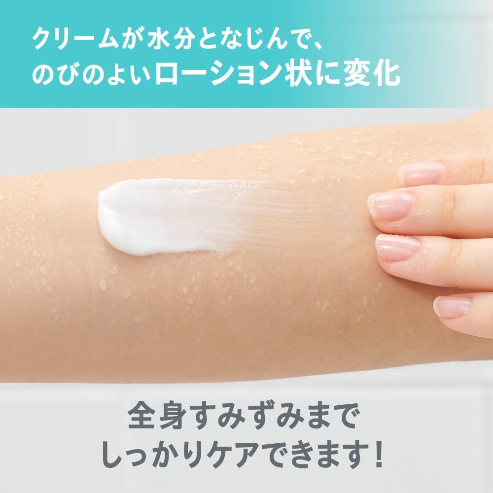 Curél Intensive Moisture Care In-Shower Moisture Barrier Cream, Hanging Pouch, Quasi-Drug, 310 g