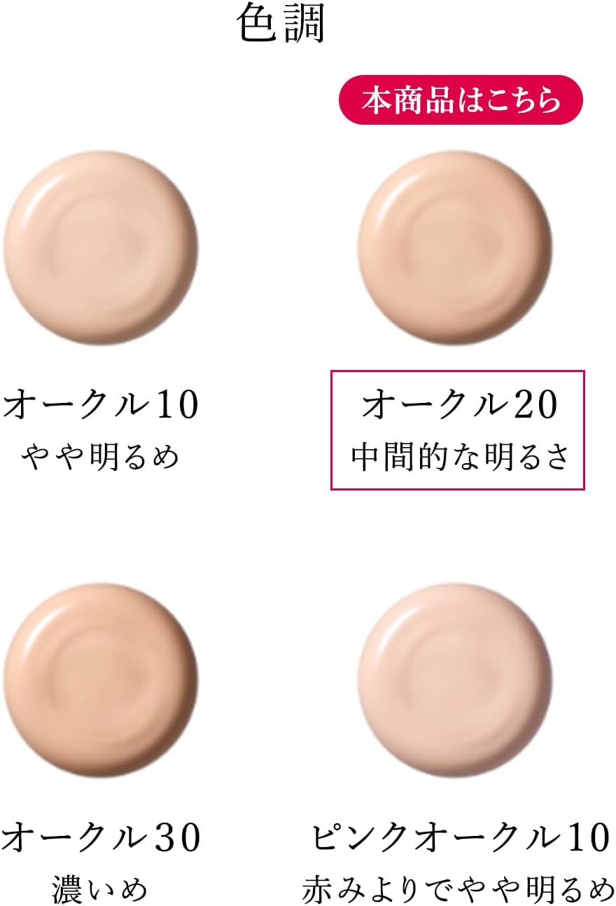 HAKU Botanic Science Medicated Essence Cushion Compact Refill SPF30 PA+++, 12g, 4 Shades
