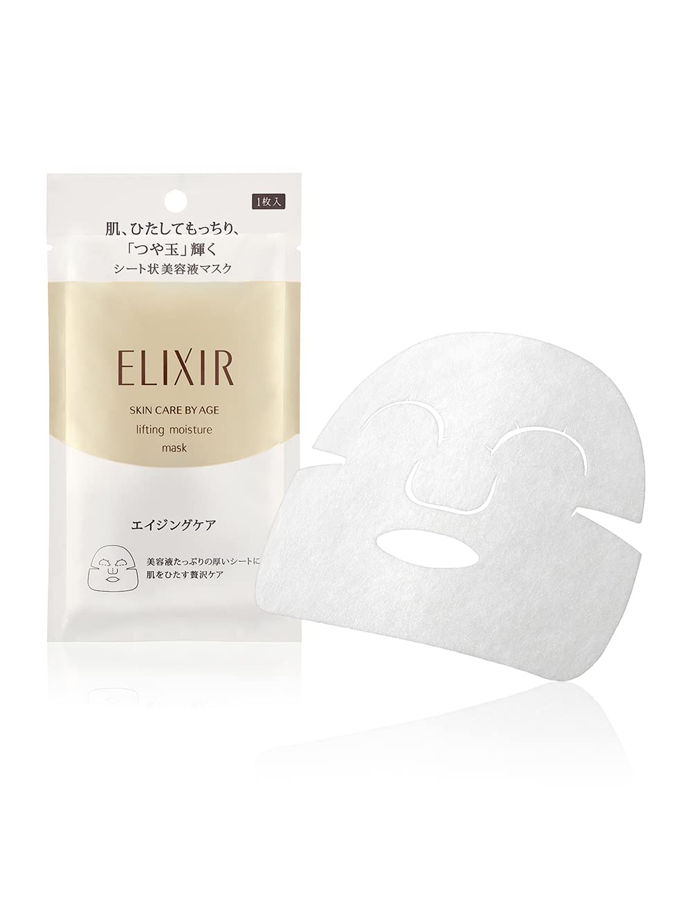 ELIXIR Lifting Moisture Mask — Dewy Glow