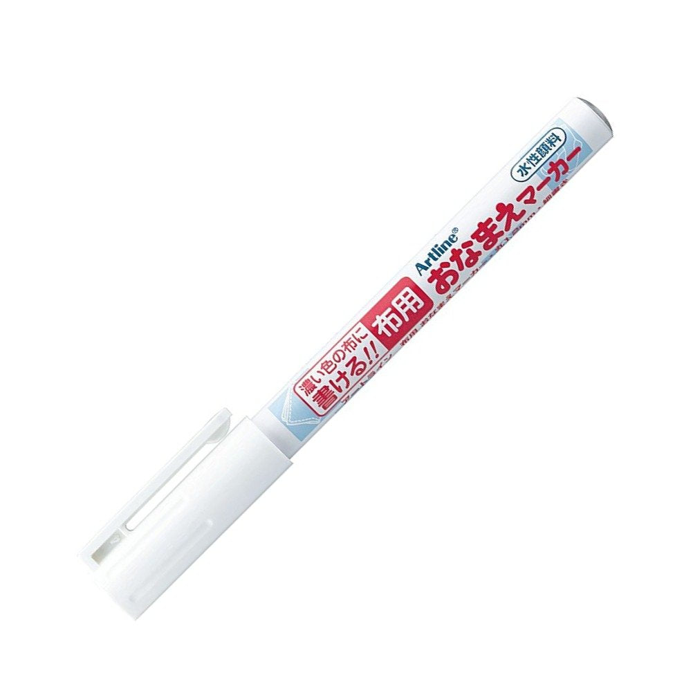Shachihata Artline Name Marker for Fabric White KC-1/H-W, 1.2 mm Water-Based Pigment Ink for Writing Names on Dark Cloth, 1 or 4 Markers