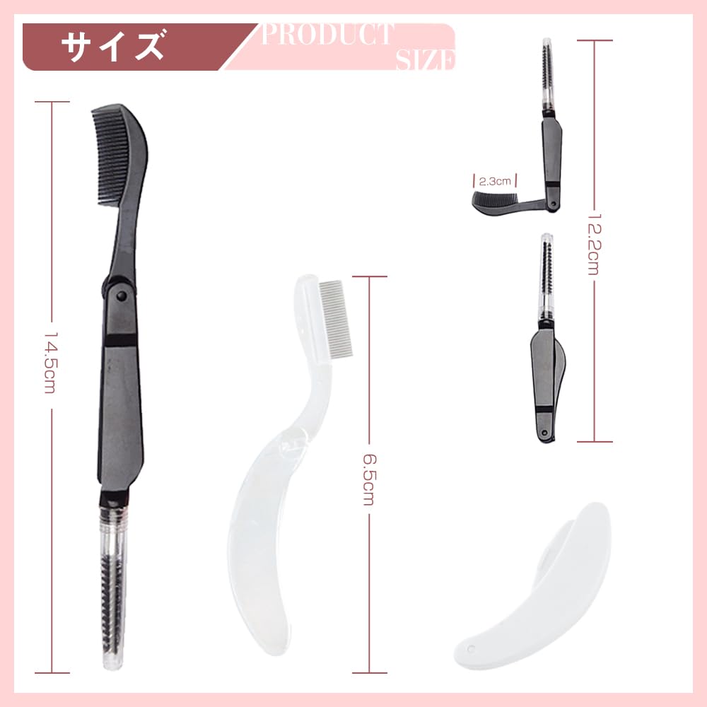 Keaiduo Eyelash and Eyebrow Comb Set of 2, Folding Stainless Steel Mascara Comb with Spiral Brush and Clear Lash Comb, Portable Makeup Tools