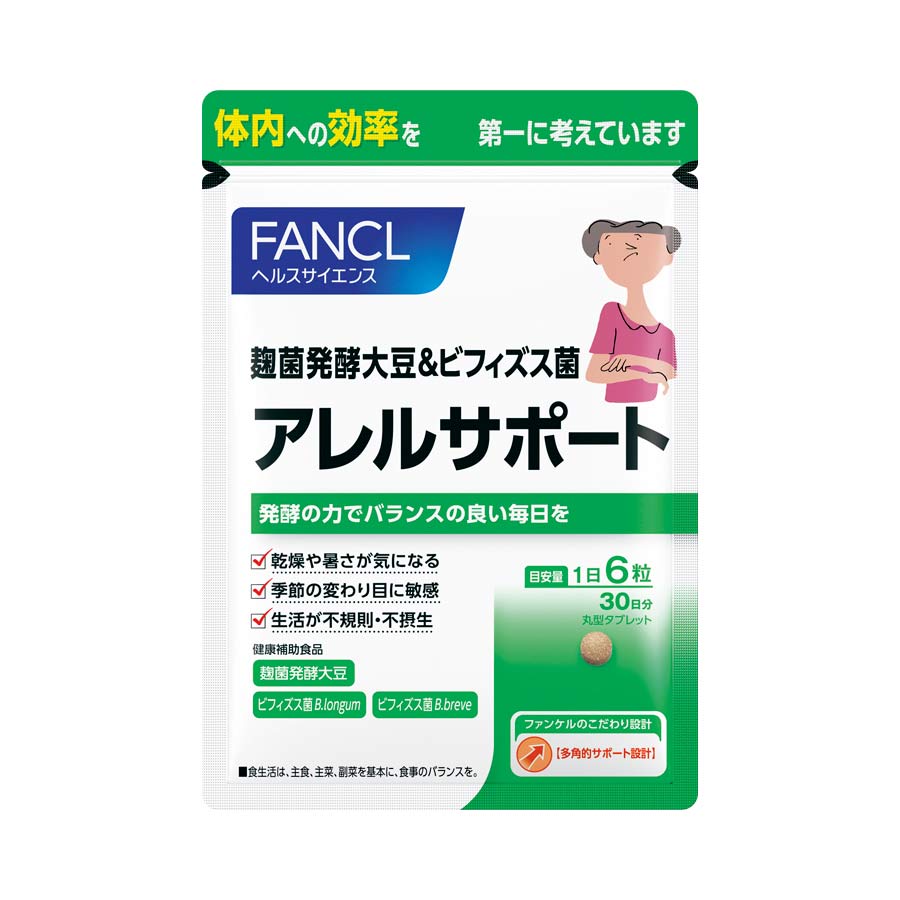 FANCL Allergy Support, 180 Tablets, 30 Days, 1,000 mg of Koji-Fermented Soybean per Day with Bifidobacteria