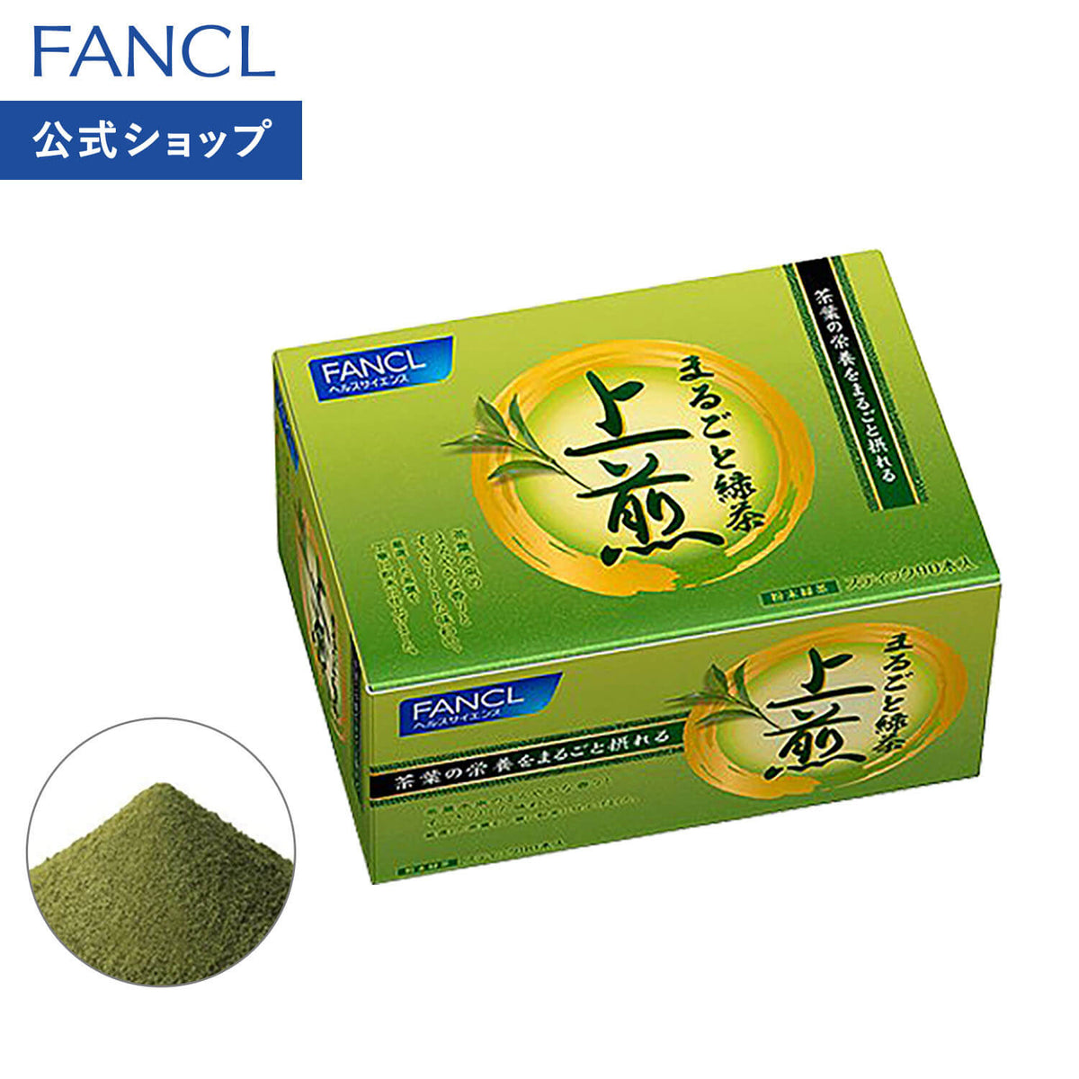 Whole Green Tea Powder, Superior Sencha, 90 Individual Sticks of 1 g, 100% Domestic Green Tea with Catechins and Theanine