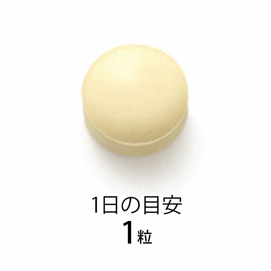 FANCL Immune Support tablet appearance and one-tablet daily serving