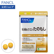 Oyster and Turmeric Tablets, 150 Tablets for 30 Days, Milk Thistle, Oyster Meat Extract, Zinc, Selenium and Curcumin, Made in Japan