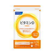 FANCL Emulsified Vitamin D — 30 mcg Tablet