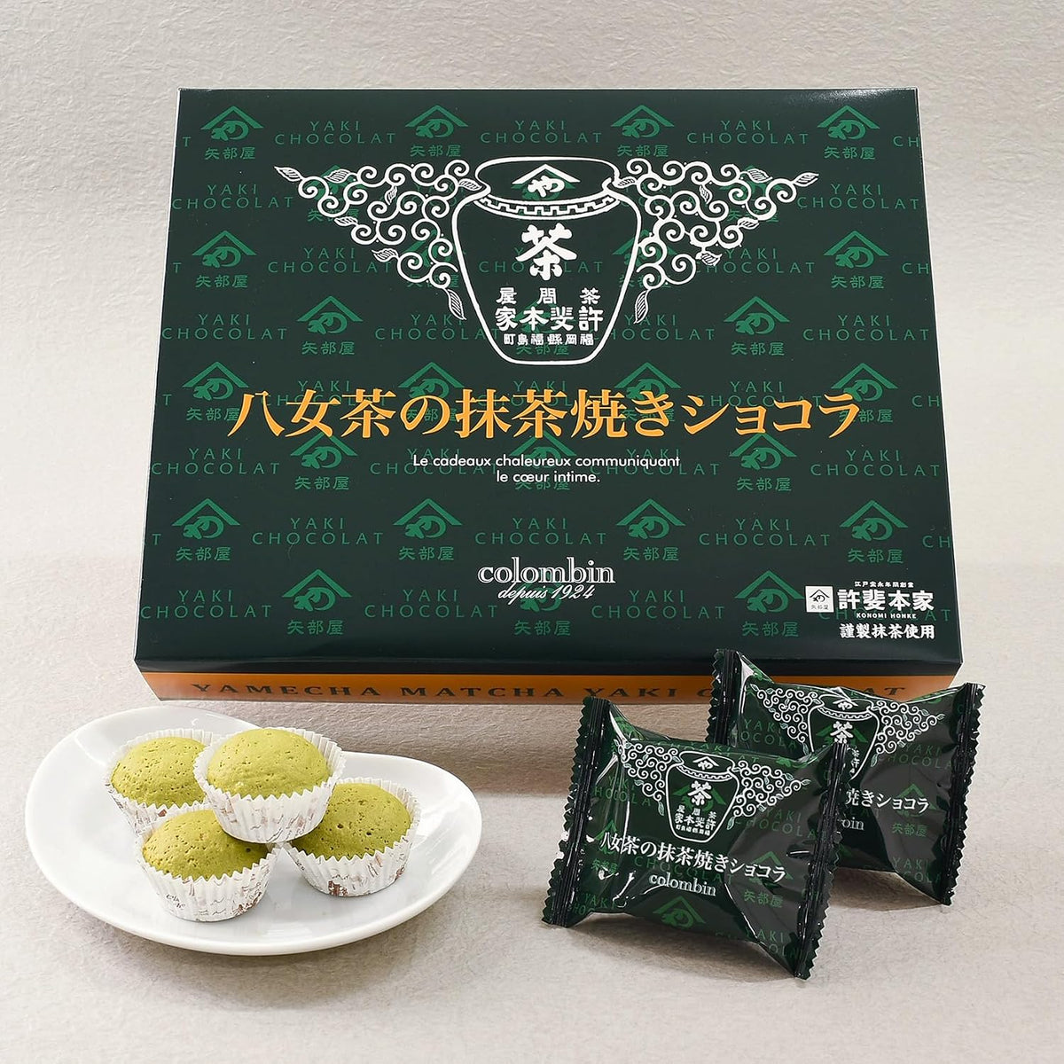 Colombin Yame Matcha Baked Chocolate Cakes — Individually-Wrapped
