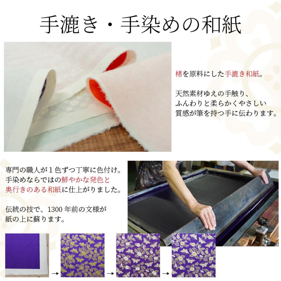 Akashiya Tenpyo no Yume Calligraphy Brush Pen Set, 6 Colours