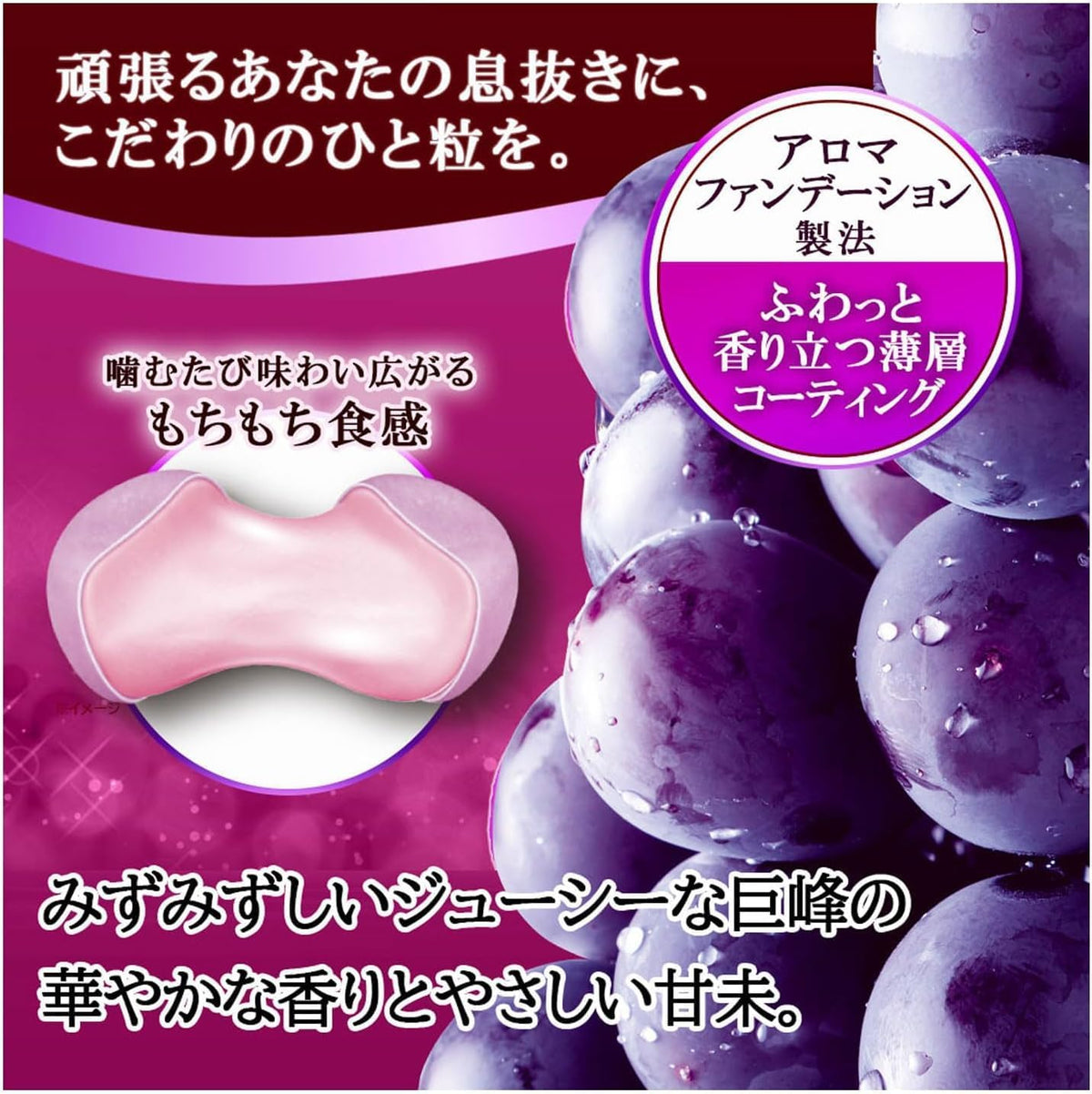 Morinaga Super-Chewy Kyoho Grape Soft Candy — Fragrance-Coated