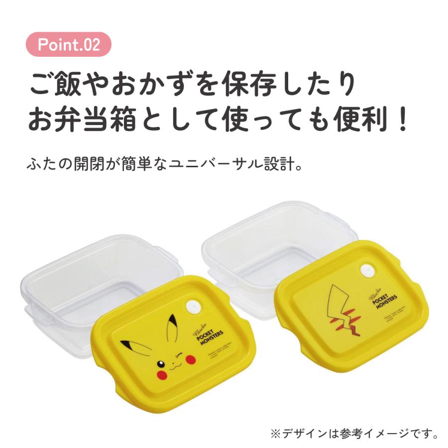 Skater Pikachu Face Antibacterial Food Container Set 500 ml x 2