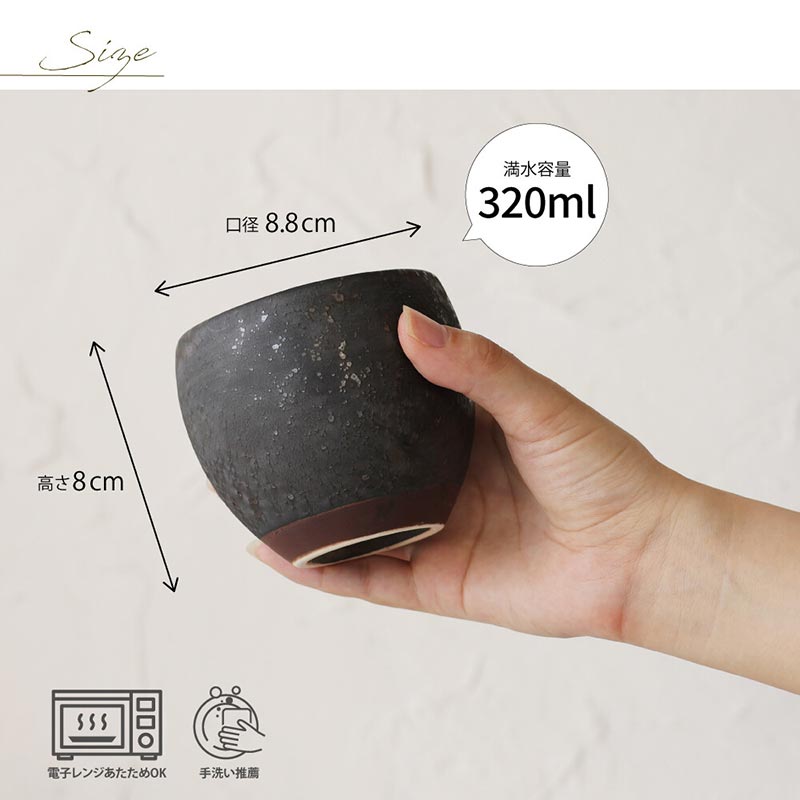 Crole Colon Cup Mino Ware Porcelain Free Cup 320 ml