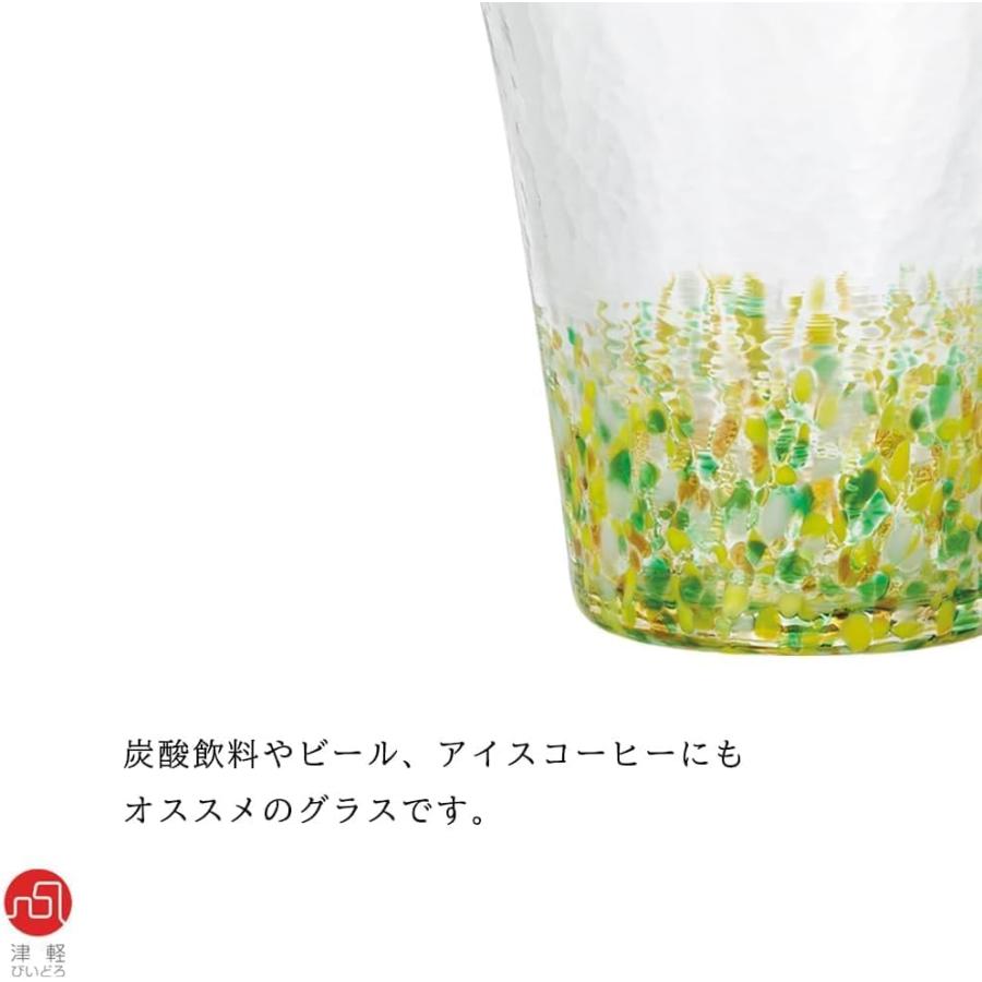 ADERIA Tsugaru Vidro Nihon no Iro Fukei Sunflower Glass Tumbler 300 ml