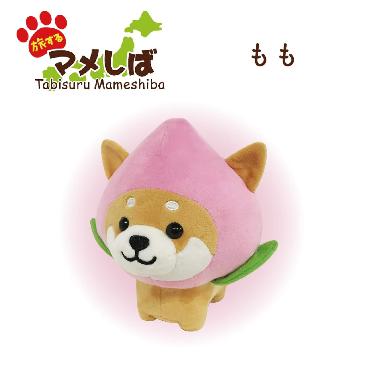 Tabisuru Mameshiba Fluffy Nagomi Plush Mascot M