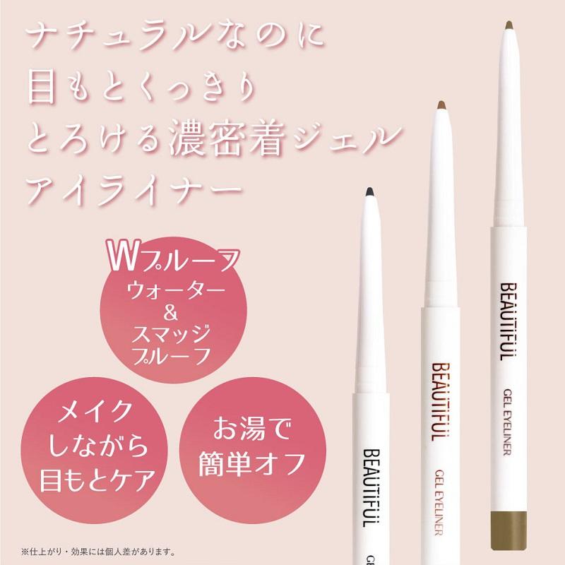 Picomonte Beautiful Waterproof Gel Eyeliner Pencil, 3 Shades