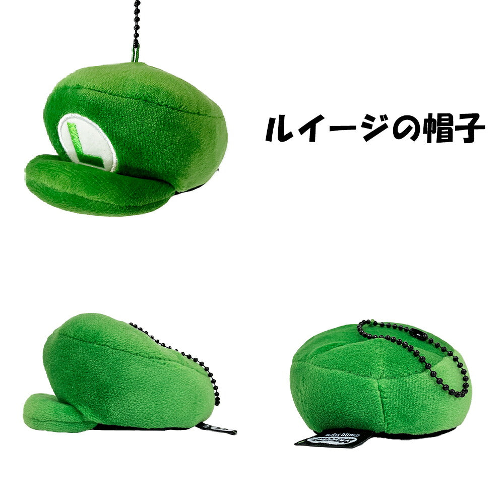 TAKARA TOMY Mario Kart Mocchi-Mocchi Ball Chain Plush