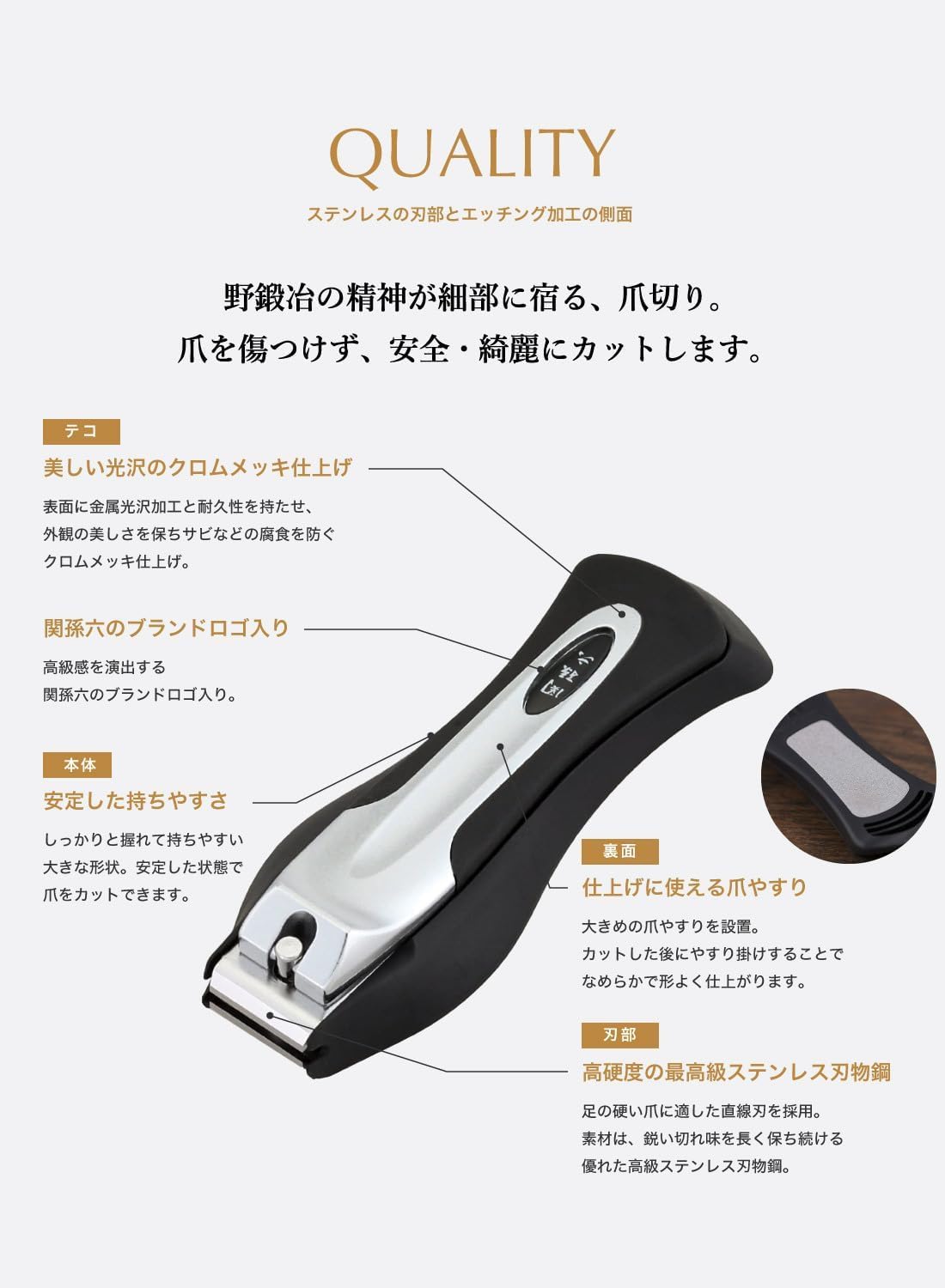 KAI Seki Magoroku Nail Clipper Type 101, Stainless Steel Blade With U-Groove File And Stopper Case, S, M, L Or Set Of 5