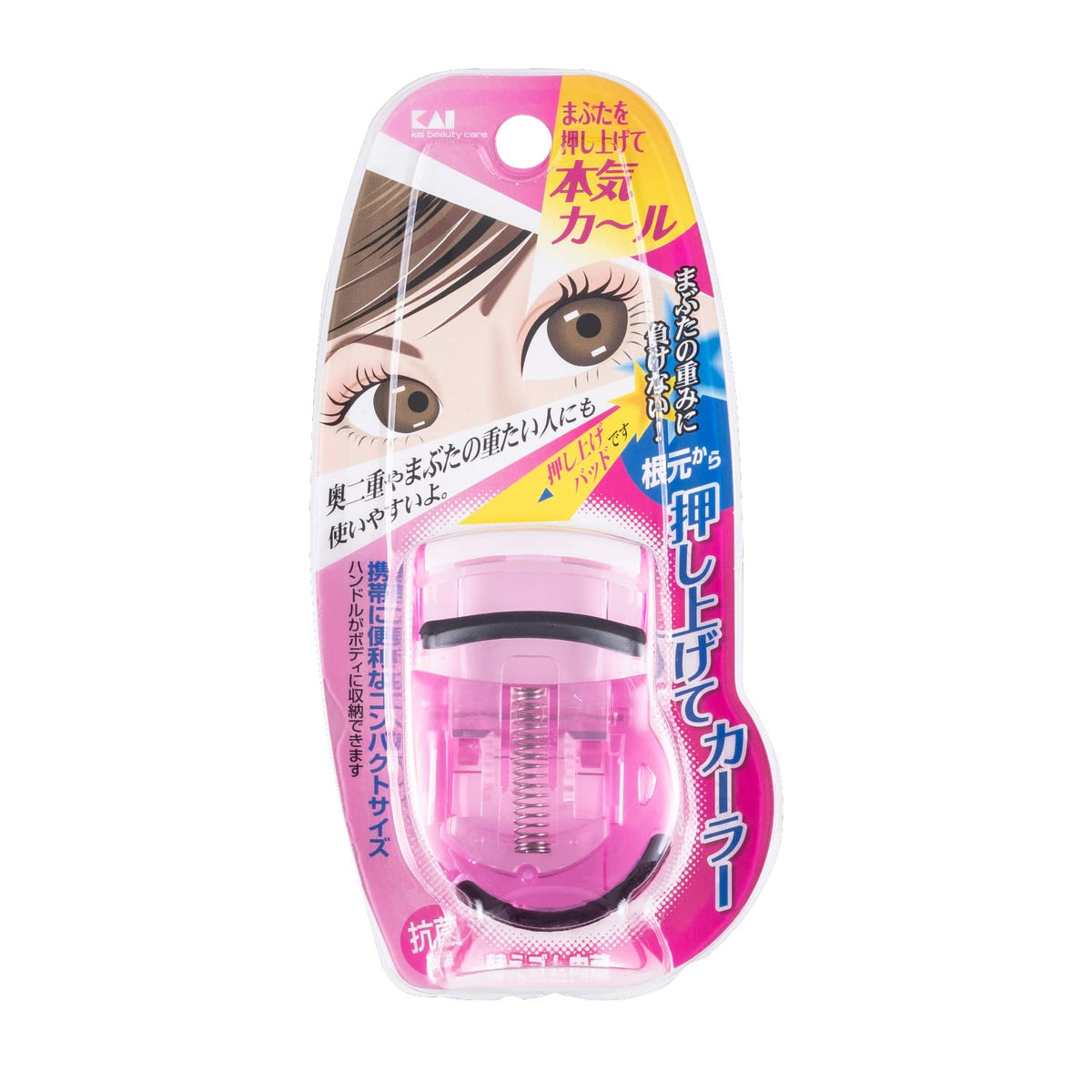 KAI Push-Up Eyelash Curler KQ0849, Compact Pink Curler with Soft Resin Pad for Hooded and Heavy Eyelids, with a Spare Rubber