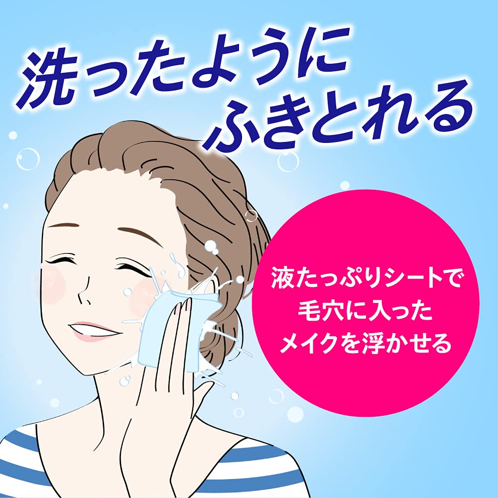 Biore Clear Wipe-Off Sheets Makeup Remover, Large Oil-Free Liquid-Rich Cleansing Wipes, 60 or 32 Sheets, for Face, Neck and Arms