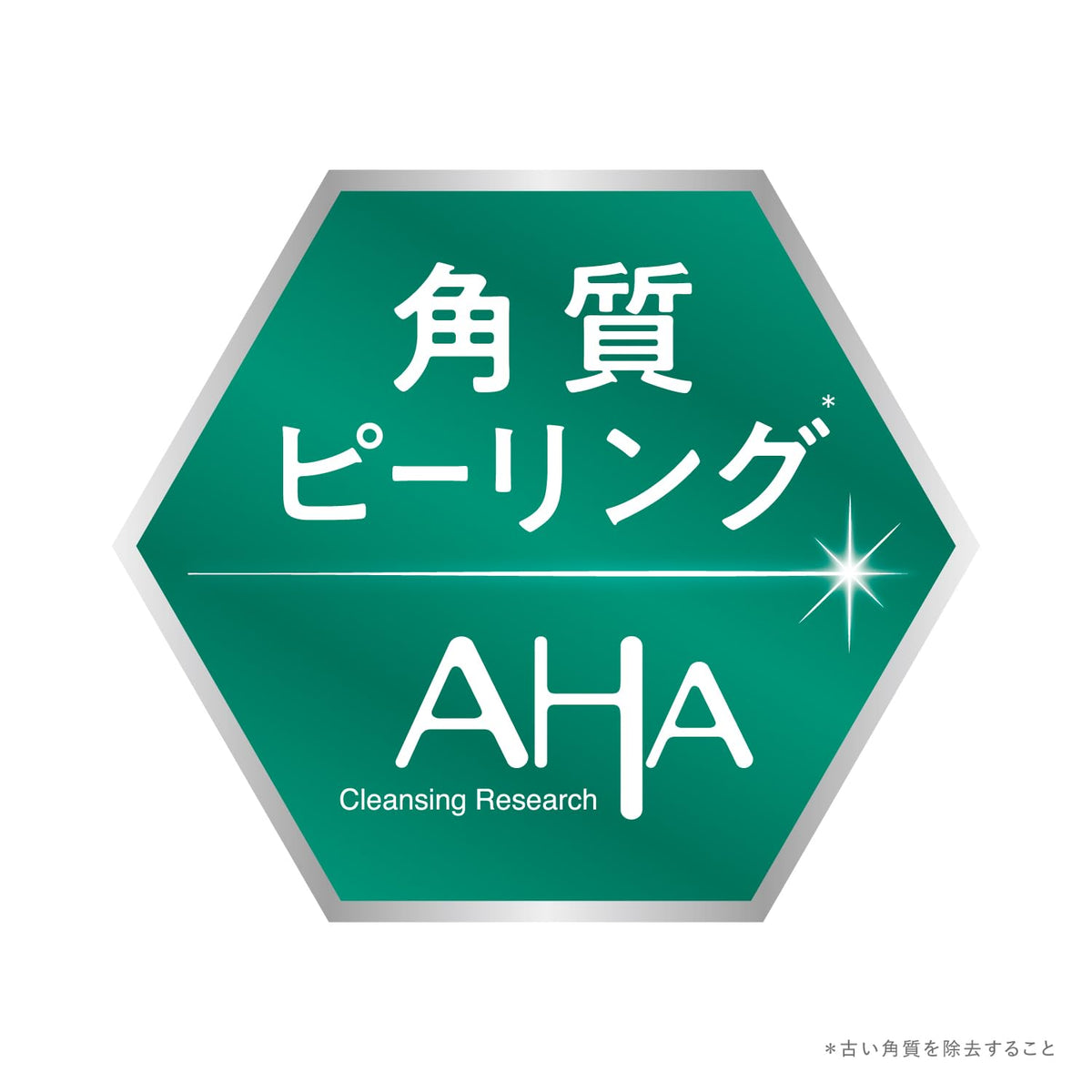 Cleansing Research AHA & Peel Soap 100g — source image 3