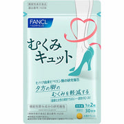 FANCL Evening Comfort — 120mcg Long-Pepper-Derived Piperines