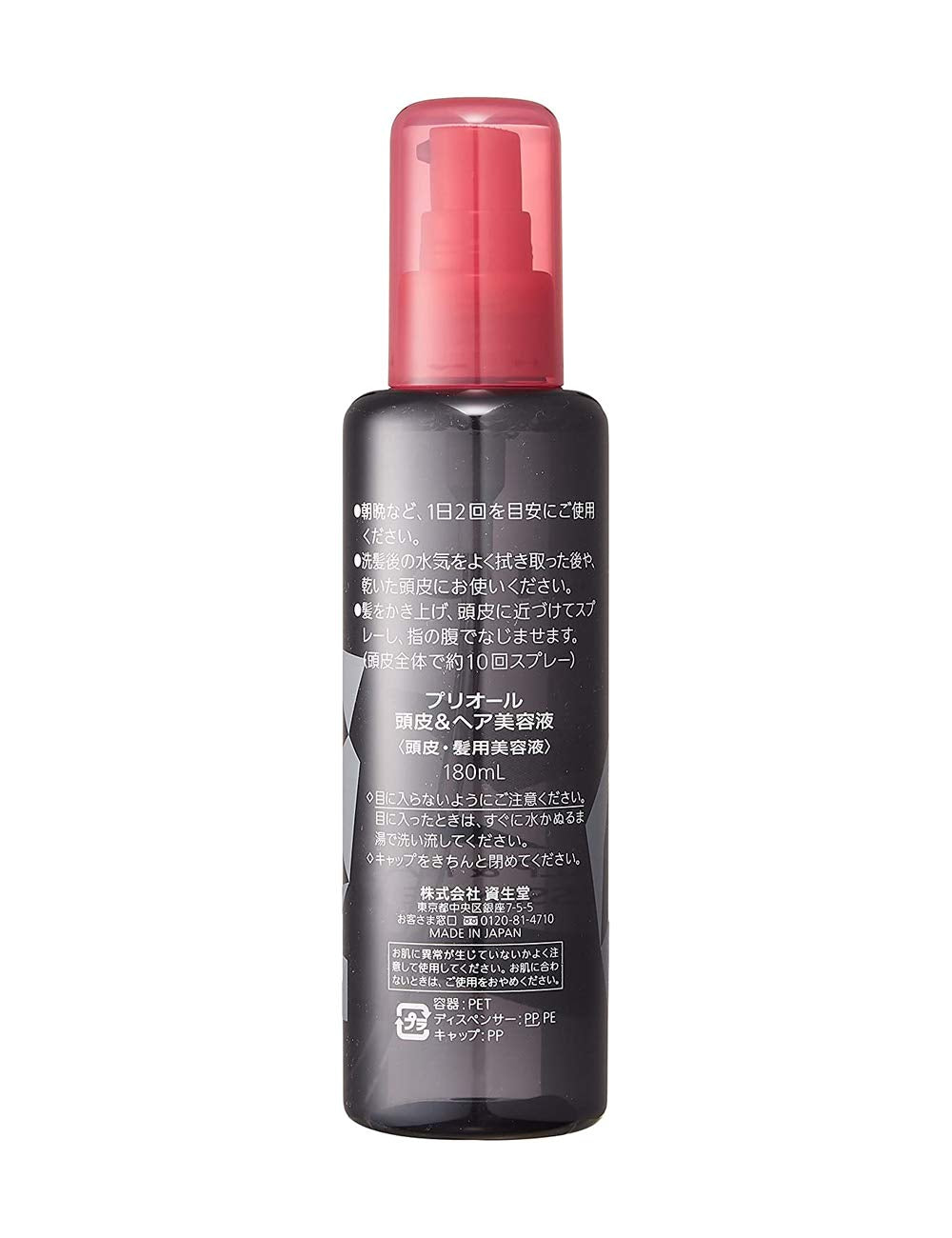 PRIOR Scalp & Hair Essence — Scalp Care And Volume Spray