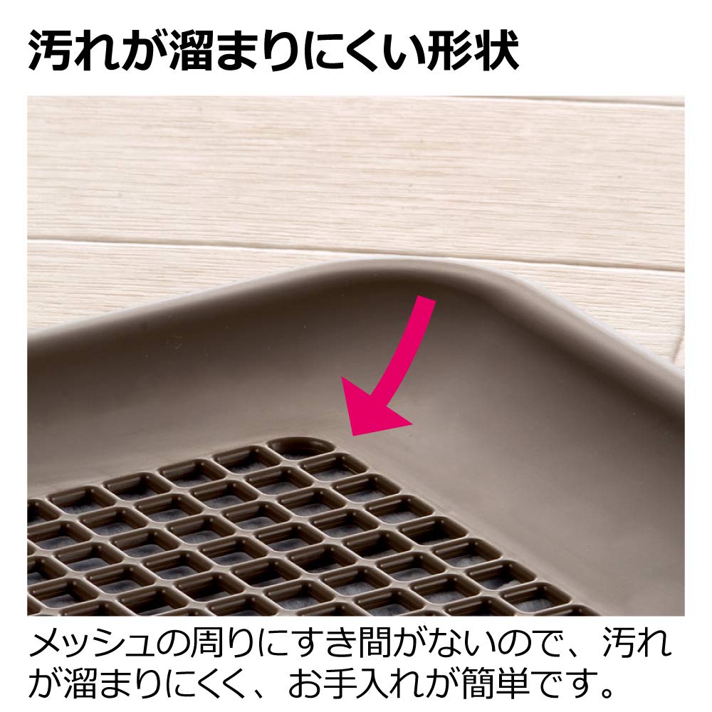 Richell Easy-Clean Flat Tray Regular Ivory, Ultra-Thin Dog Toilet Tray 47.9 x 35 x 1.9 cm with Removable Mesh, Made in Japan