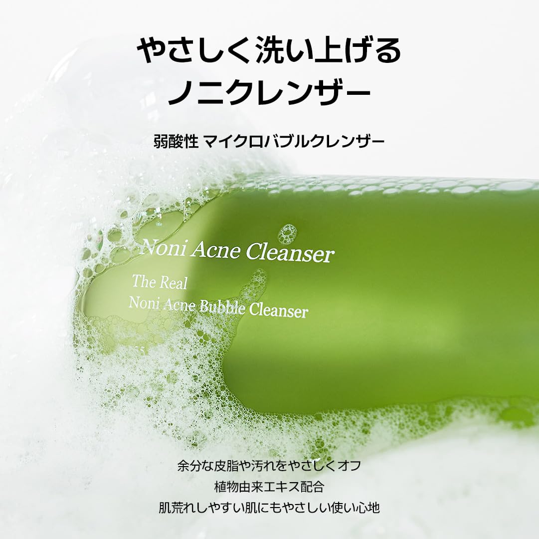 celimax The Real Noni Acne Bubble Cleanser, Low-Irritation BHA Foaming Face Wash with Noni Extract, 155 mL