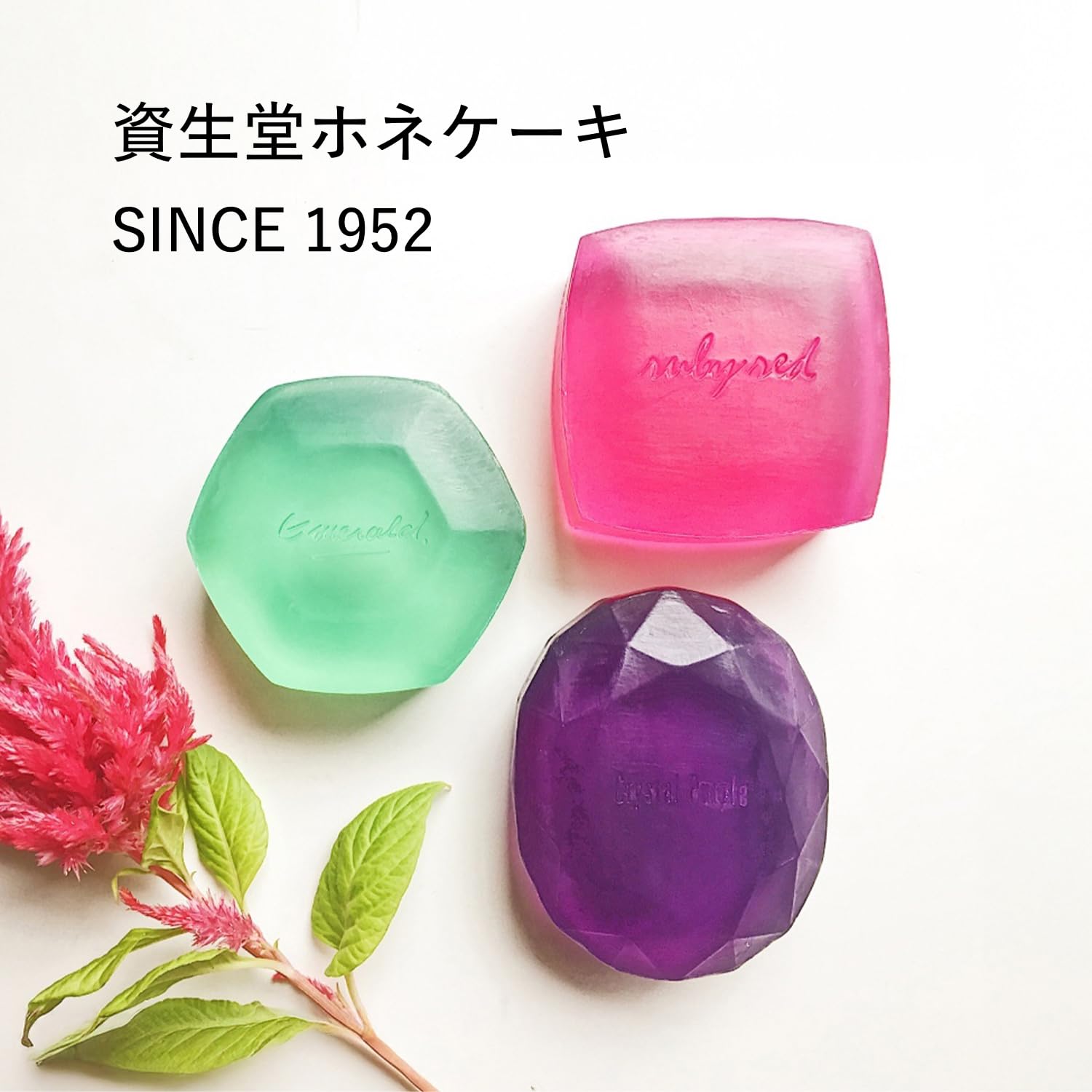 Shiseido Bone Cake (Emerald) 100 g — source image 3