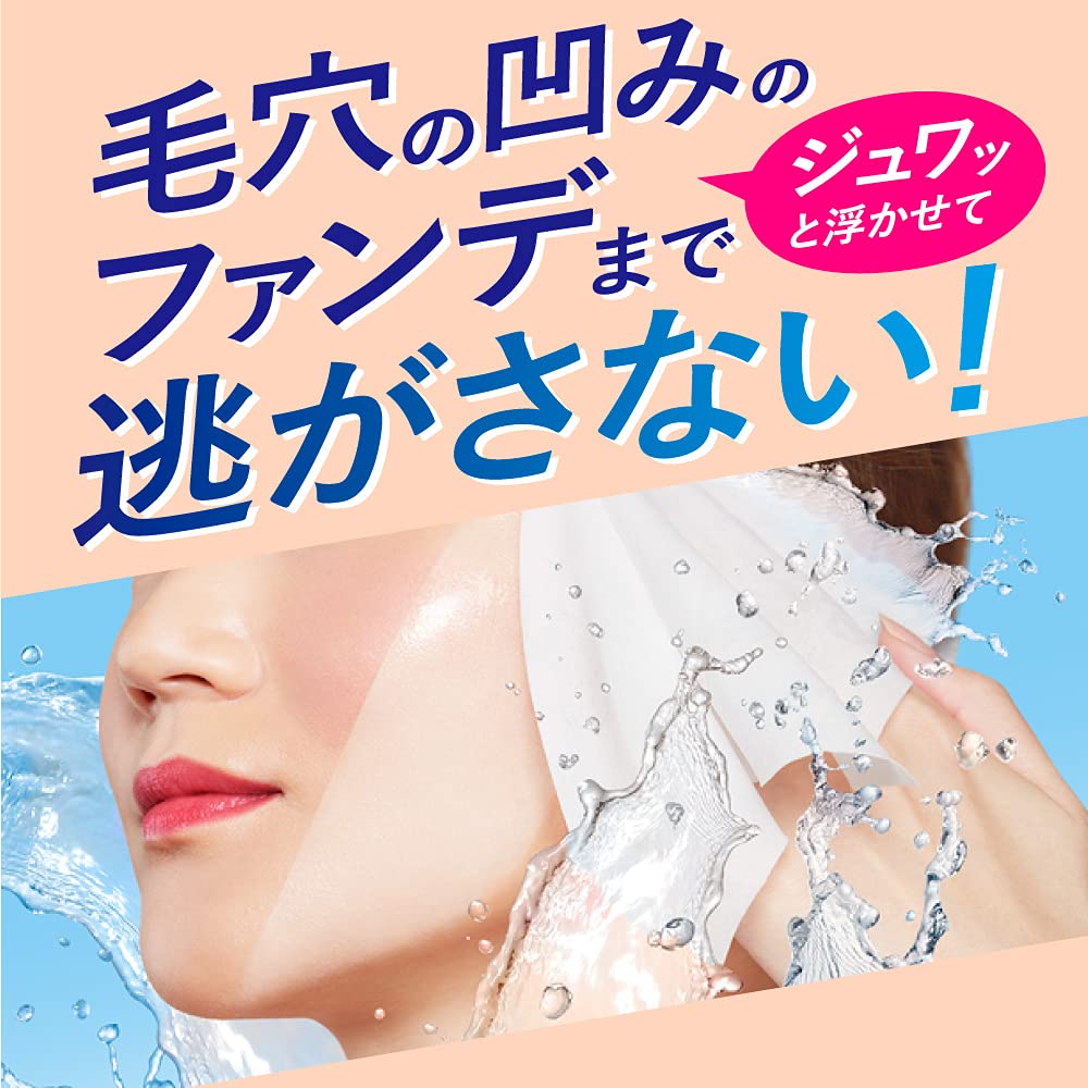 Biore Clear Wipe-Off Sheets Makeup Remover, Large Oil-Free Liquid-Rich Cleansing Wipes, 60 or 32 Sheets, for Face, Neck and Arms