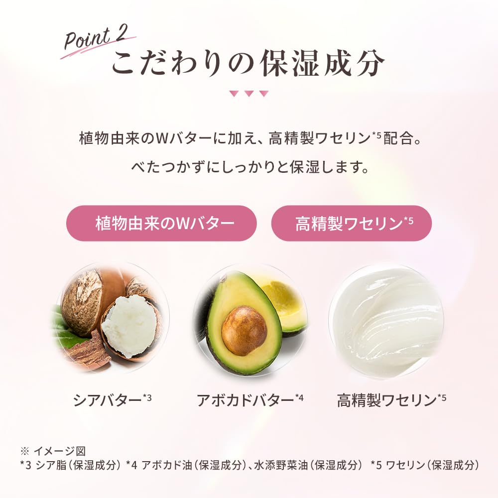 Mentholatum Flash Tone Care Balm, 2.3 g Fragrance-Free Lip Balm with Colour That Reacts to Lip Moisture, Hyaluronic Acid and Double Butter, SPF26 PA++, Made in Japan