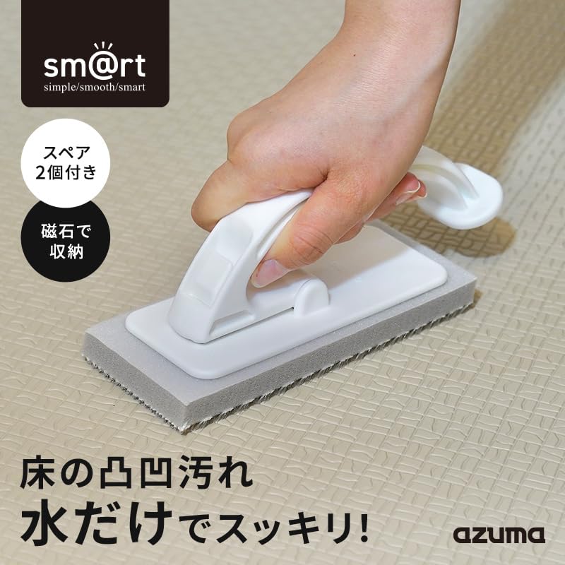 Azuma Smart Bath Floor Brush — With 2 Spare Heads