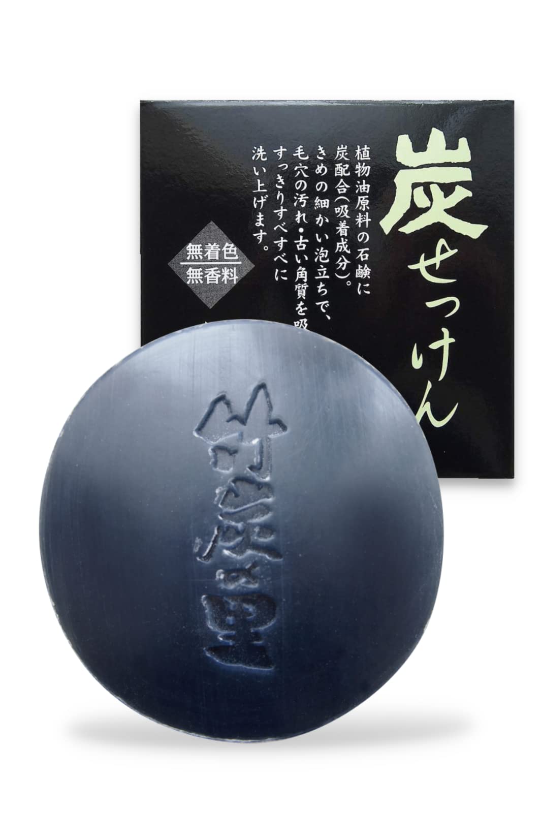 Takechar no Sato Charcoal Soap 100g — source image 1