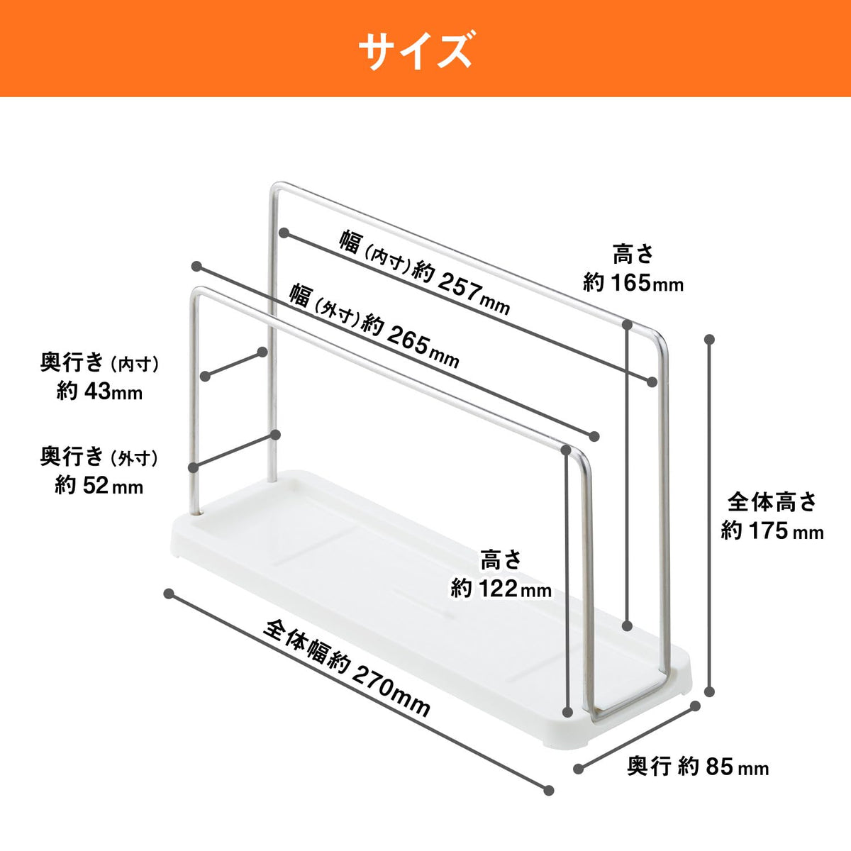 LEC Standing Chopping Board and Pot Lid Stand, Slim Metal Rack with Removable Tray for Boards up to 40 mm and Lids up to 300 mm, About 27 x 8.5 x 17.5 cm