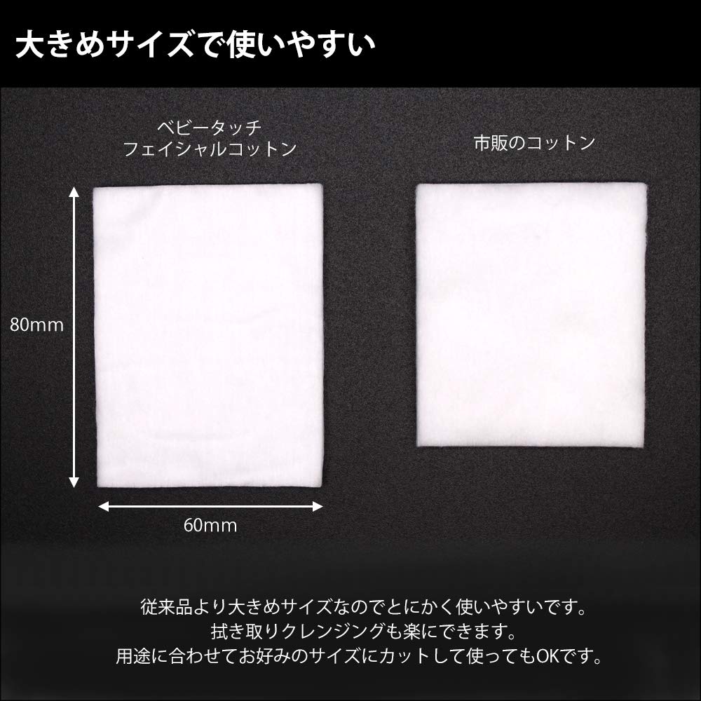 Smart Collection Facial Cotton, 500 Sheets of 60 x 80 mm Soft 100 Percent Cotton Pads with Low Fluff for Lotion Packs, Makeup Removal and Nail Care