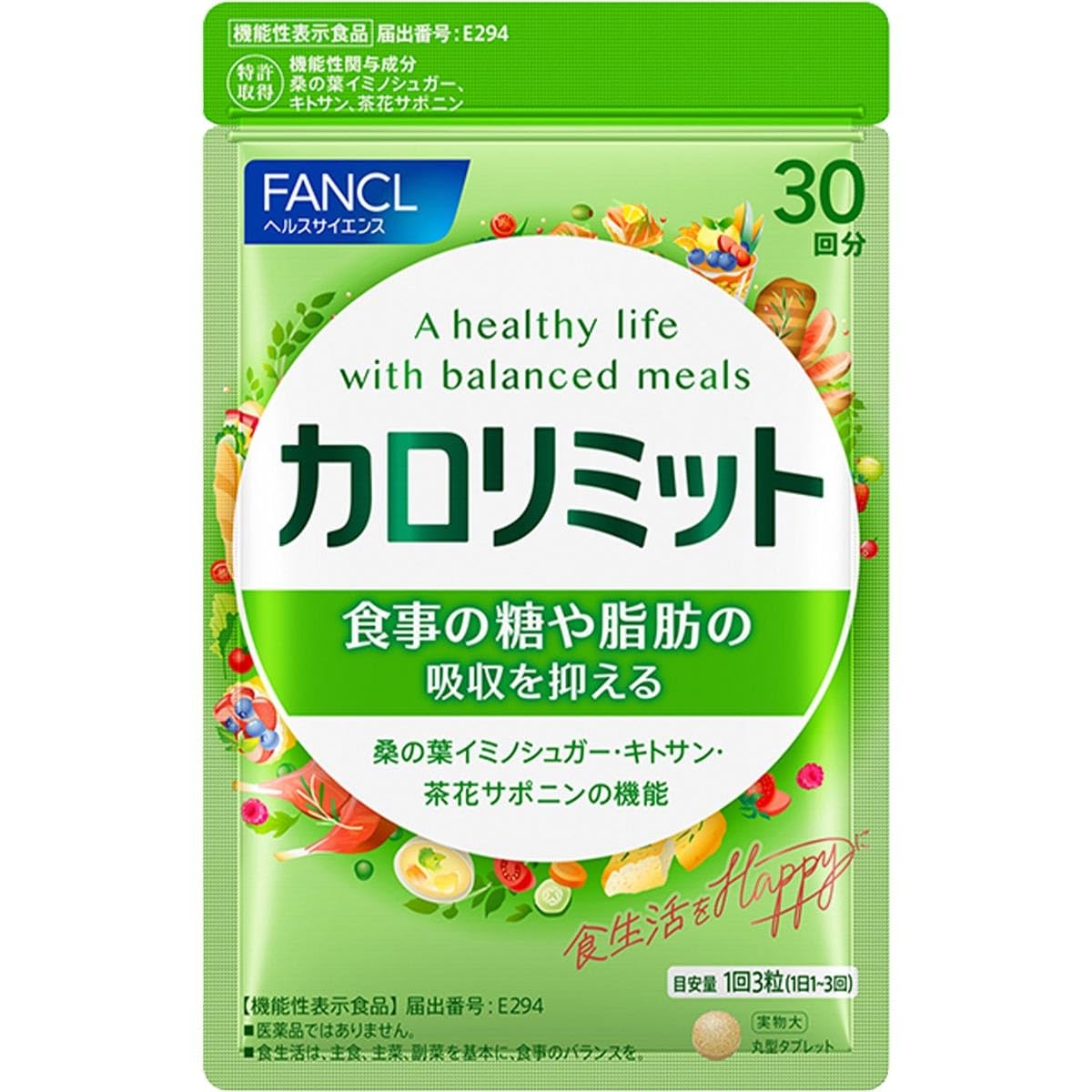 FANCL Calorie Limit — Three-Component Sugar-and-Fat Absorption Support