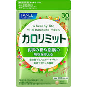 FANCL Calorie Limit — Three-Component Sugar-and-Fat Absorption Support
