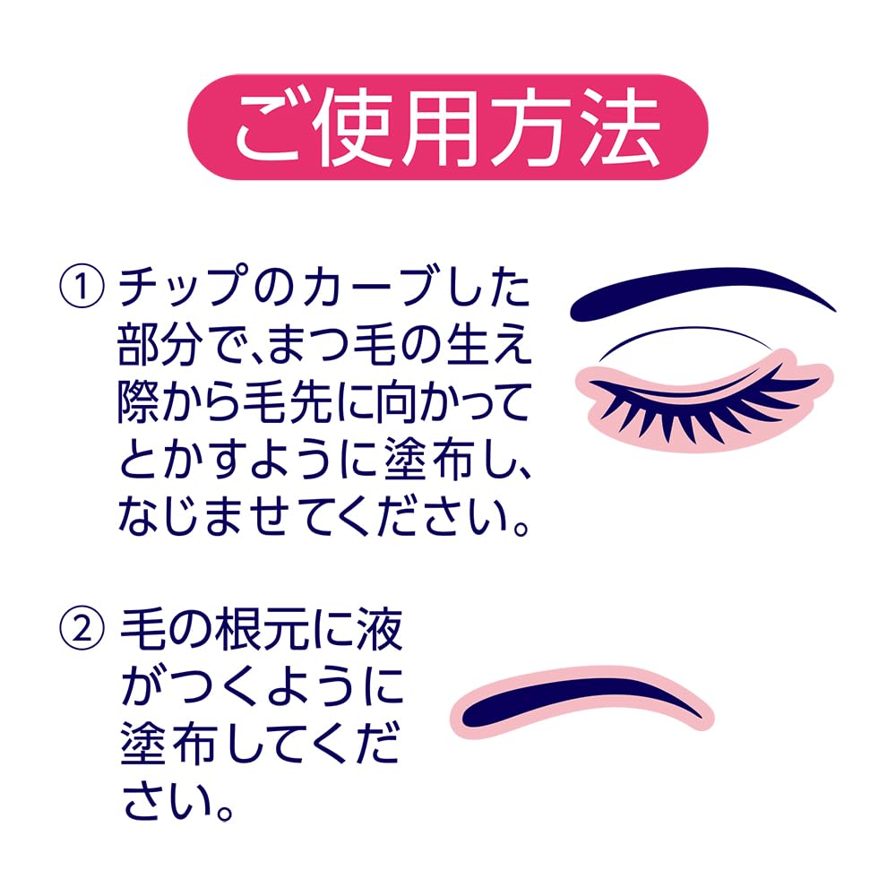 CEZANNE Eyelash Essence Rich Plus, Clear Lash and Brow Serum with 28 Moisturising Ingredients, 4 g