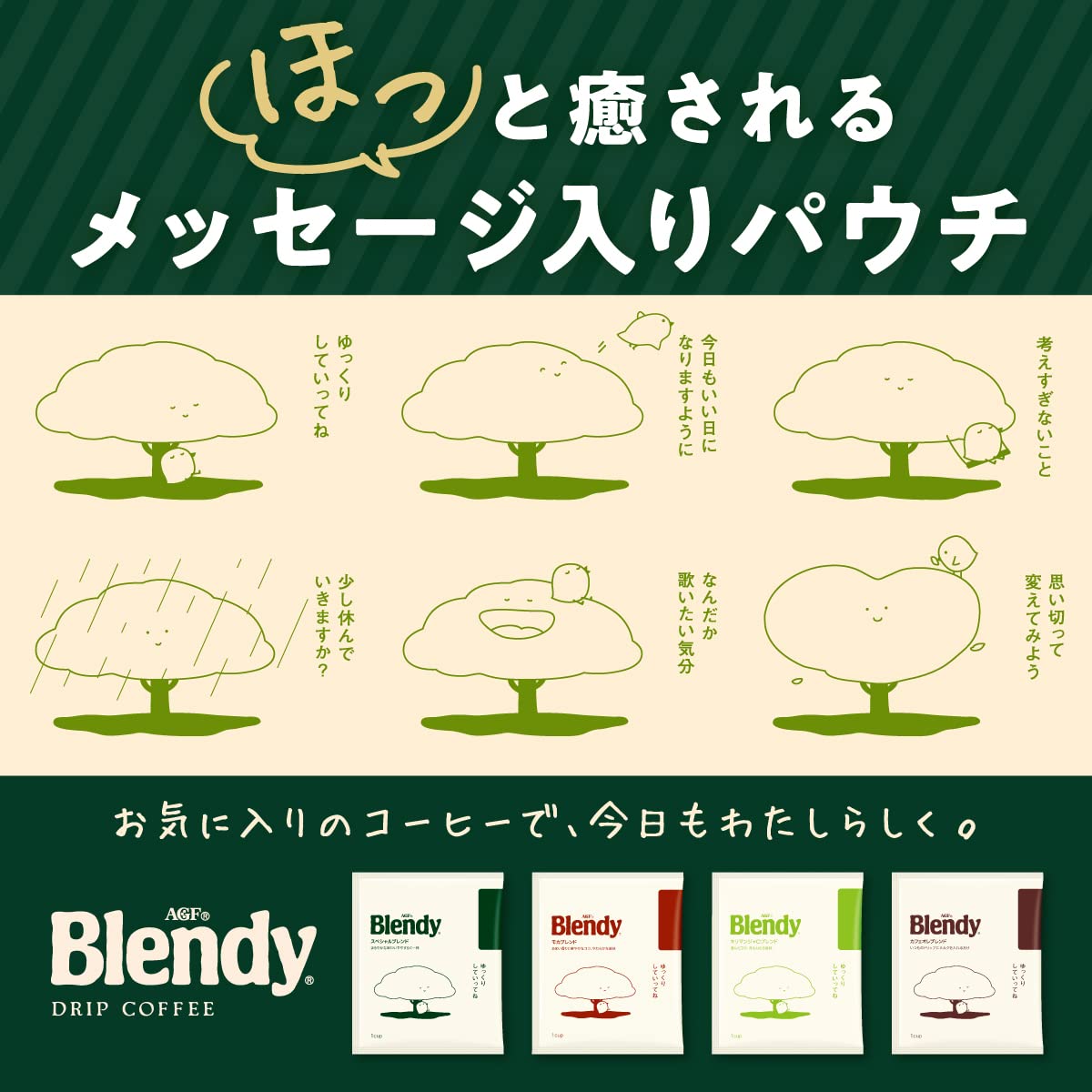 AGF Blendy Special Blend Regular Drip Coffee, 18 Hook Drip Bags of 7 g, Mug-Size