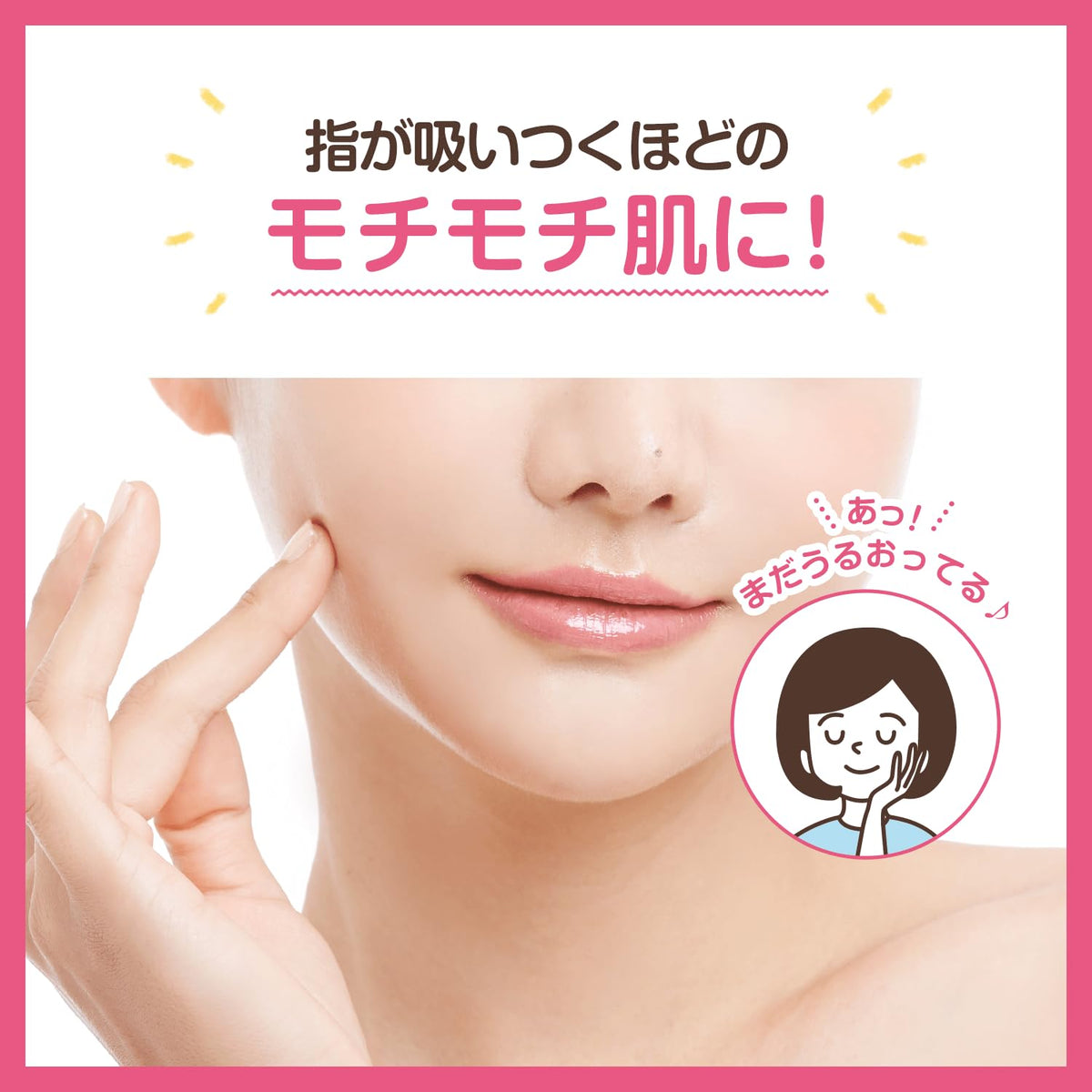 Sukoyaka Suhada Urea Moisture Lotion with Urea, Hyaluronic Acid and Ceramide, Fragrance-Free and Colorant-Free Moisturizing Lotion for Dry Skin, 200 mL, One or Five Bottles