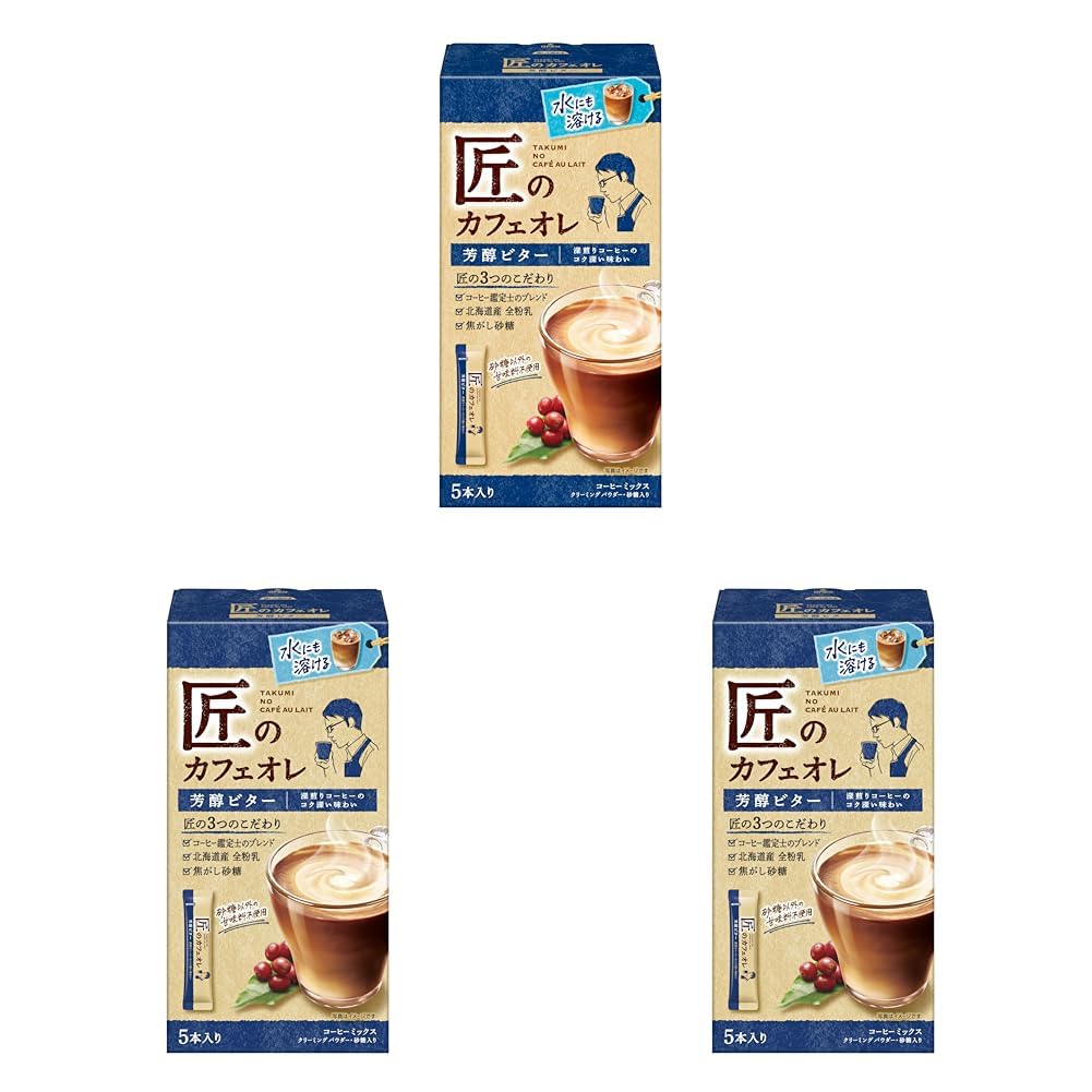 Kataoka Takumi Cafe au Lait Rich Bitter Instant Stick Coffee, 5 Sticks, Hokkaido Whole Milk and Caramelized Sugar
