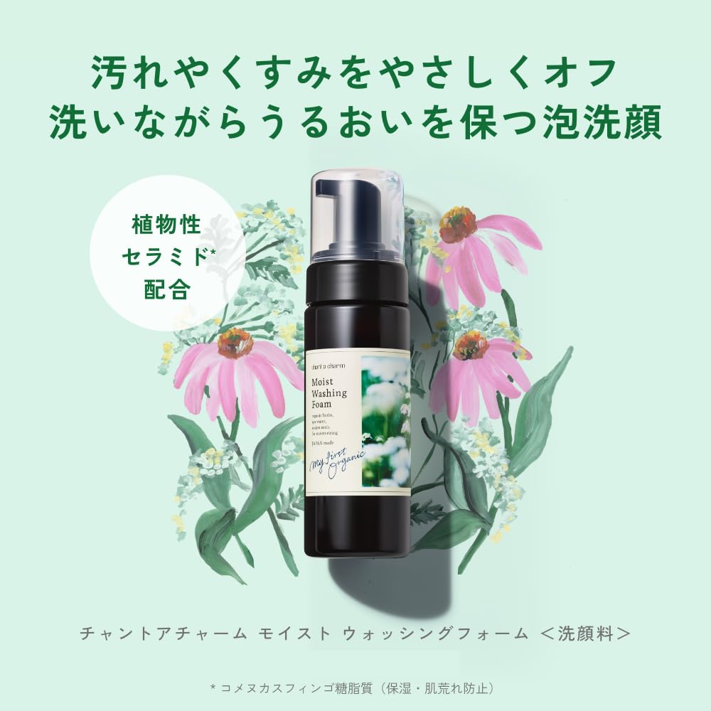 chant a charm Moist Washing Foam 150 ml, Alcohol-Free Weakly Acidic Foaming Face Wash with Plant-Based Ceramide and Herbal Floral Scent