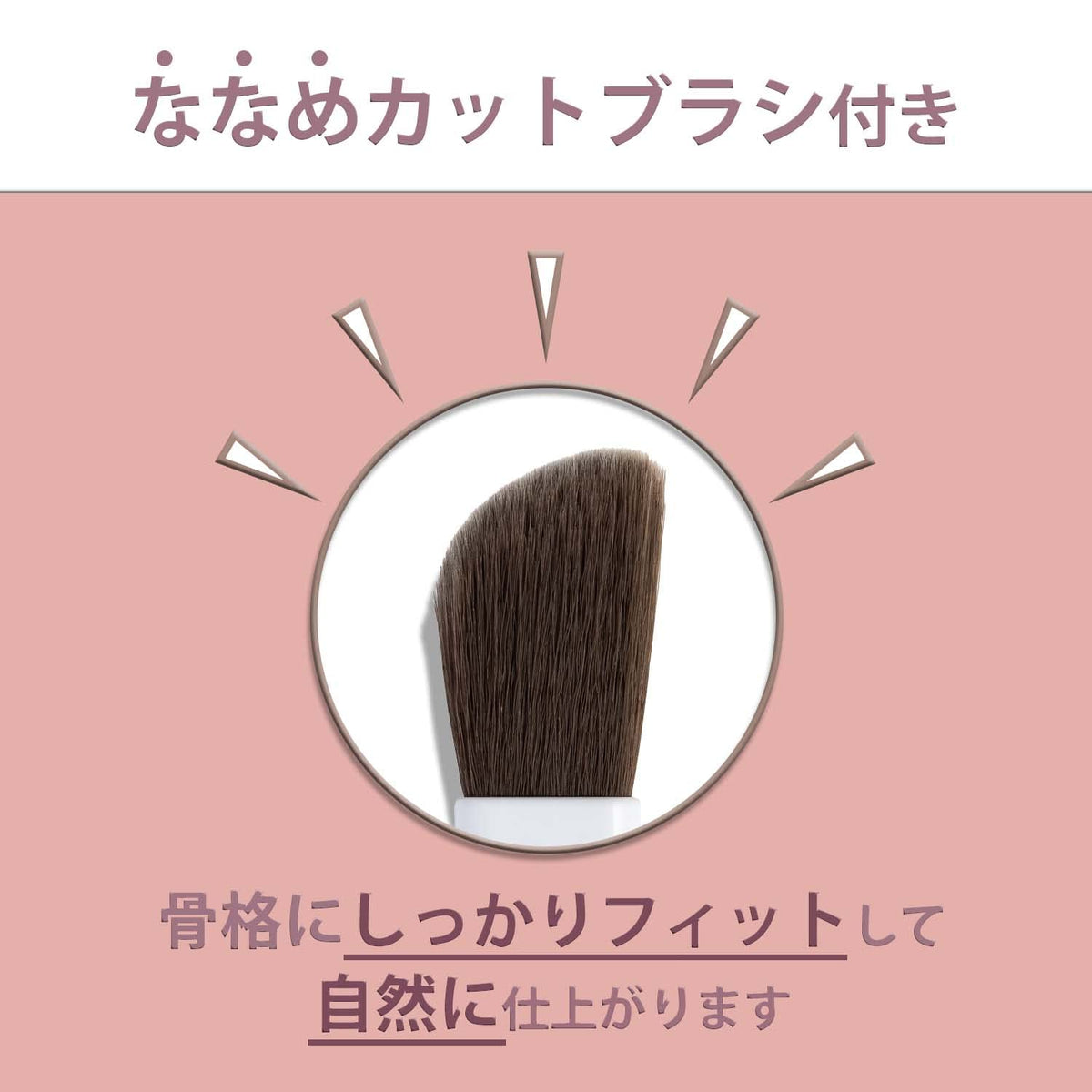 Chifure Shading Powder with Angled Brush, Fragrance-Free Contour and Nose Shadow Powder, 2.5 g