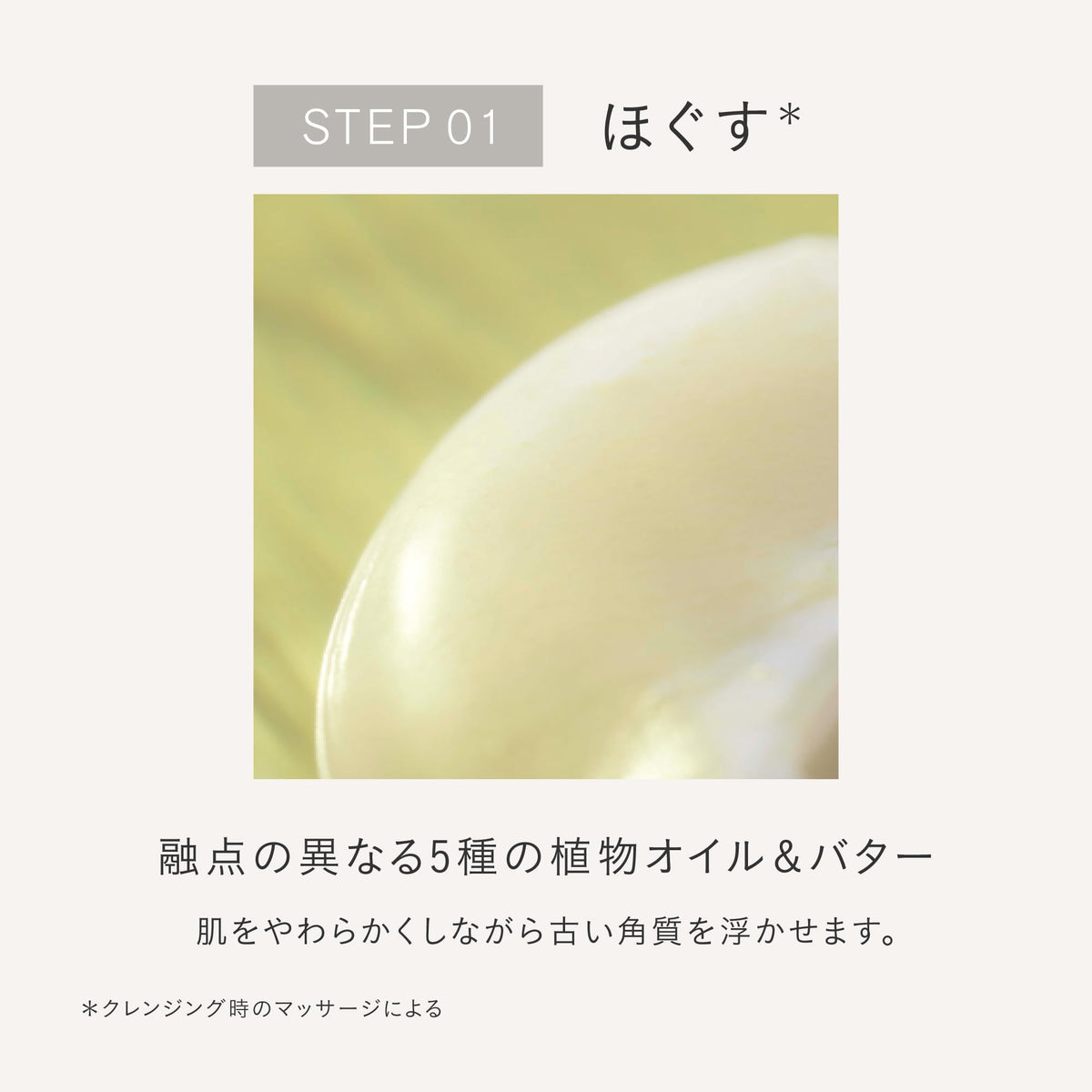 THREE Balancing Cleansing Balm, Oil-Clay Makeup Remover Balm with Lemon Oil and Three Clays, 90 g Tube