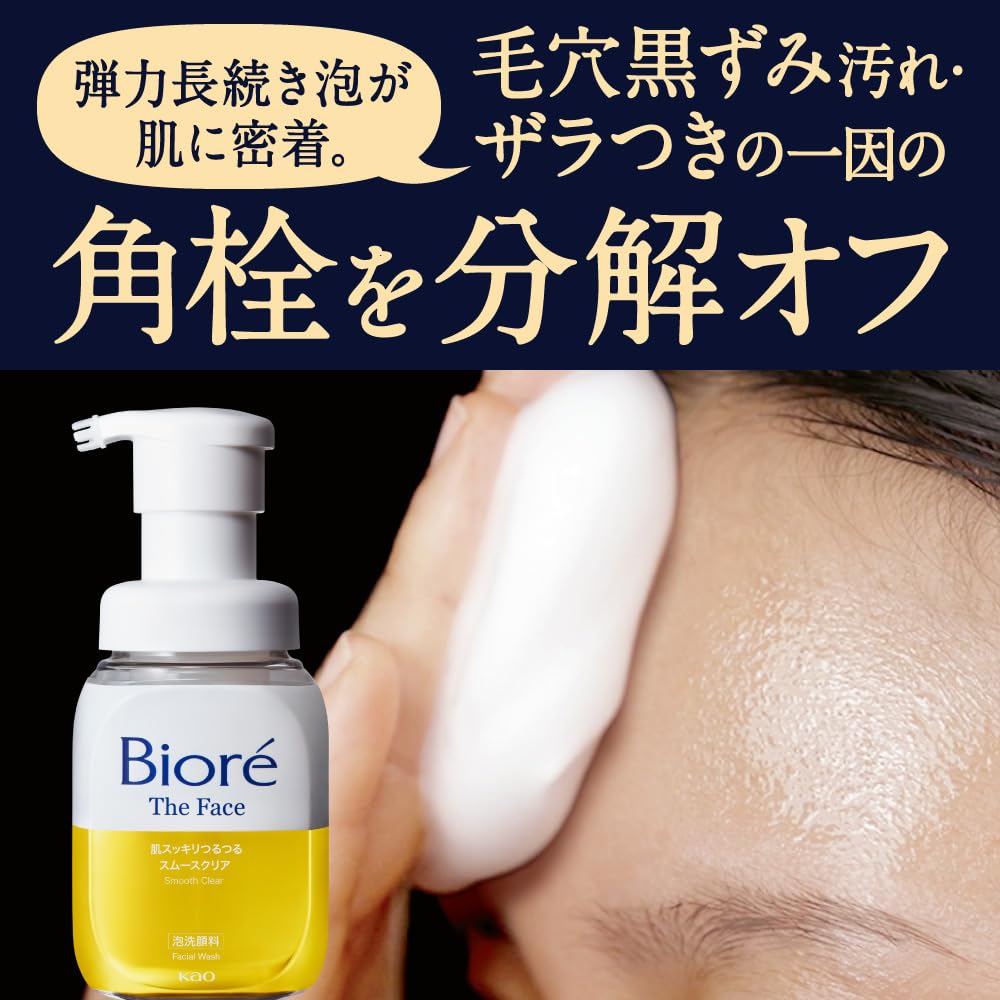 Bioré The Face Smooth Clear Foaming Facial Wash for Pore Dirt, Bergamot Scent, Pump / Refill / Large Refill 700 mL / Set