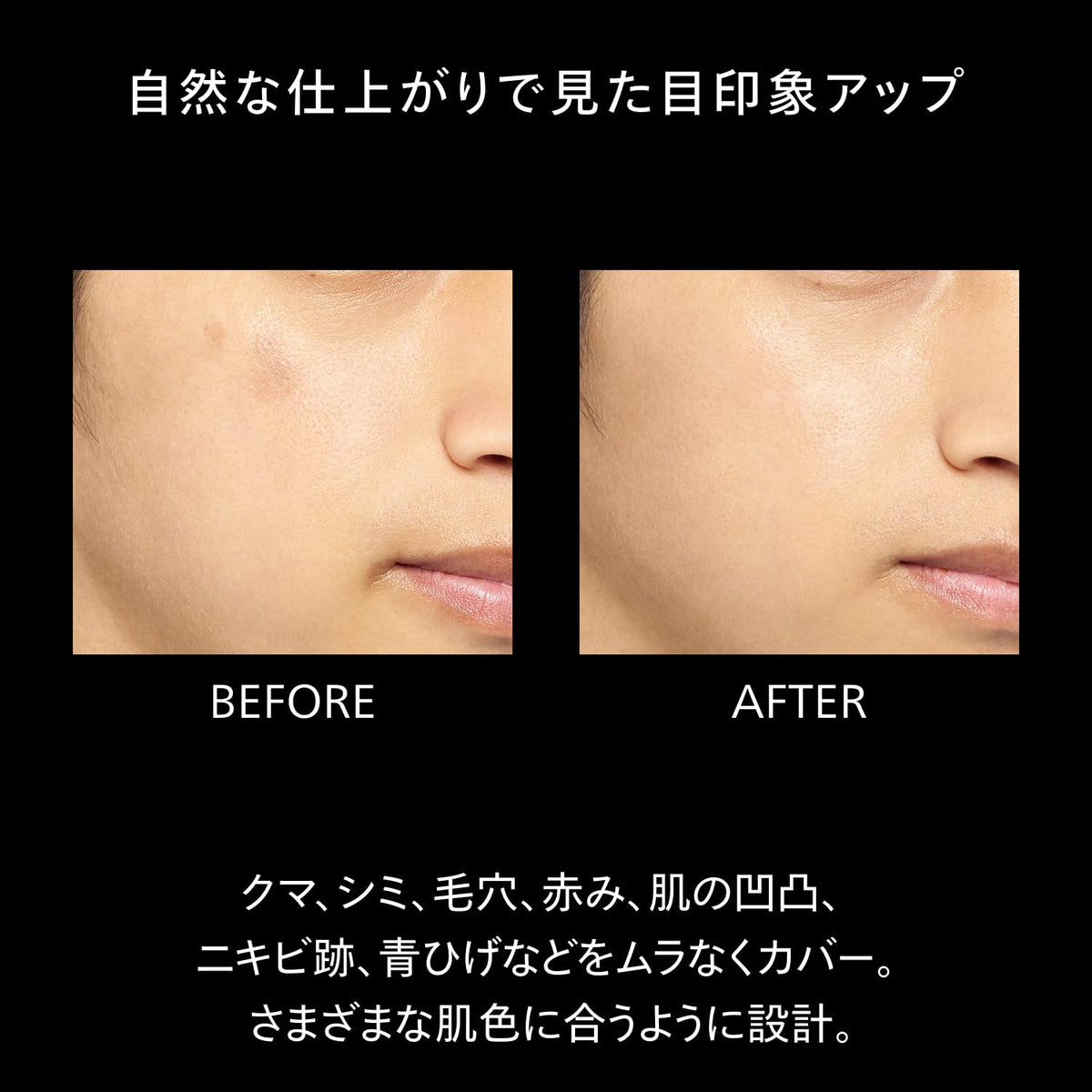 SHISEIDO MEN Vibrant BB Moisturizer — SPF30