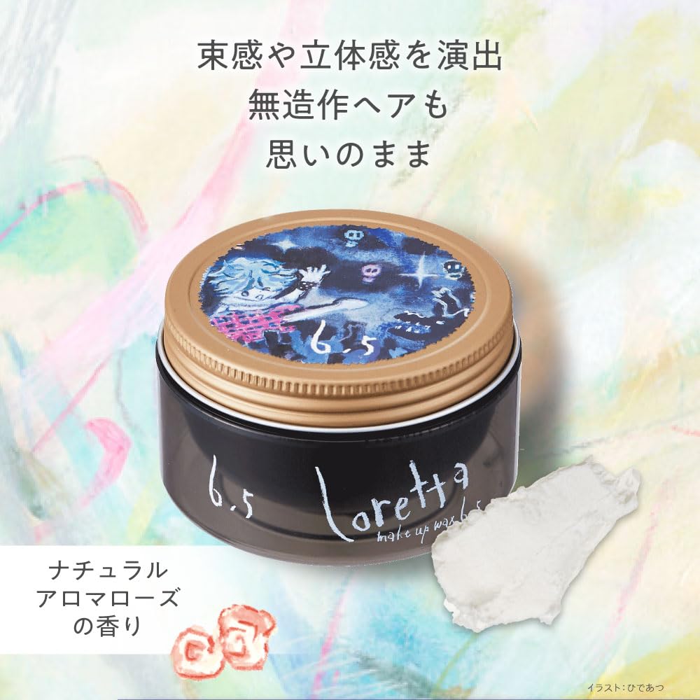 Makeup Hair Wax 65 g in Hold Levels 2.5, 4.0 and 6.5