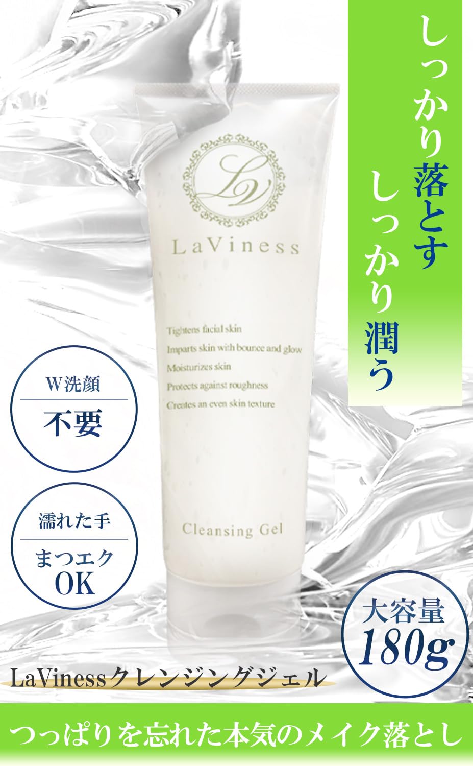 Cleansing Gel Grapefruit Scent 180 g