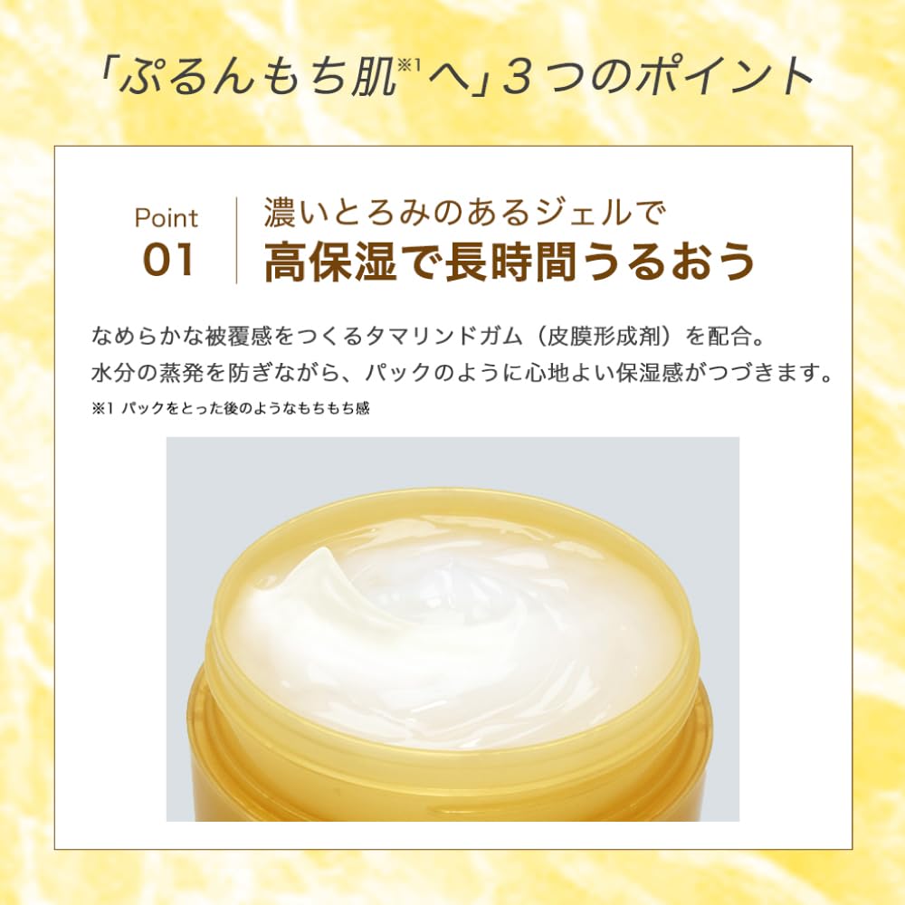 Hada Labo Koi-Gokujyun Perfect Gel, All-in-One Moisturizing Gel Cream with 5 Types of Hyaluronic Acid, Squalane, Ceramide and Sacran, 100 g Jar or 80 g Refill