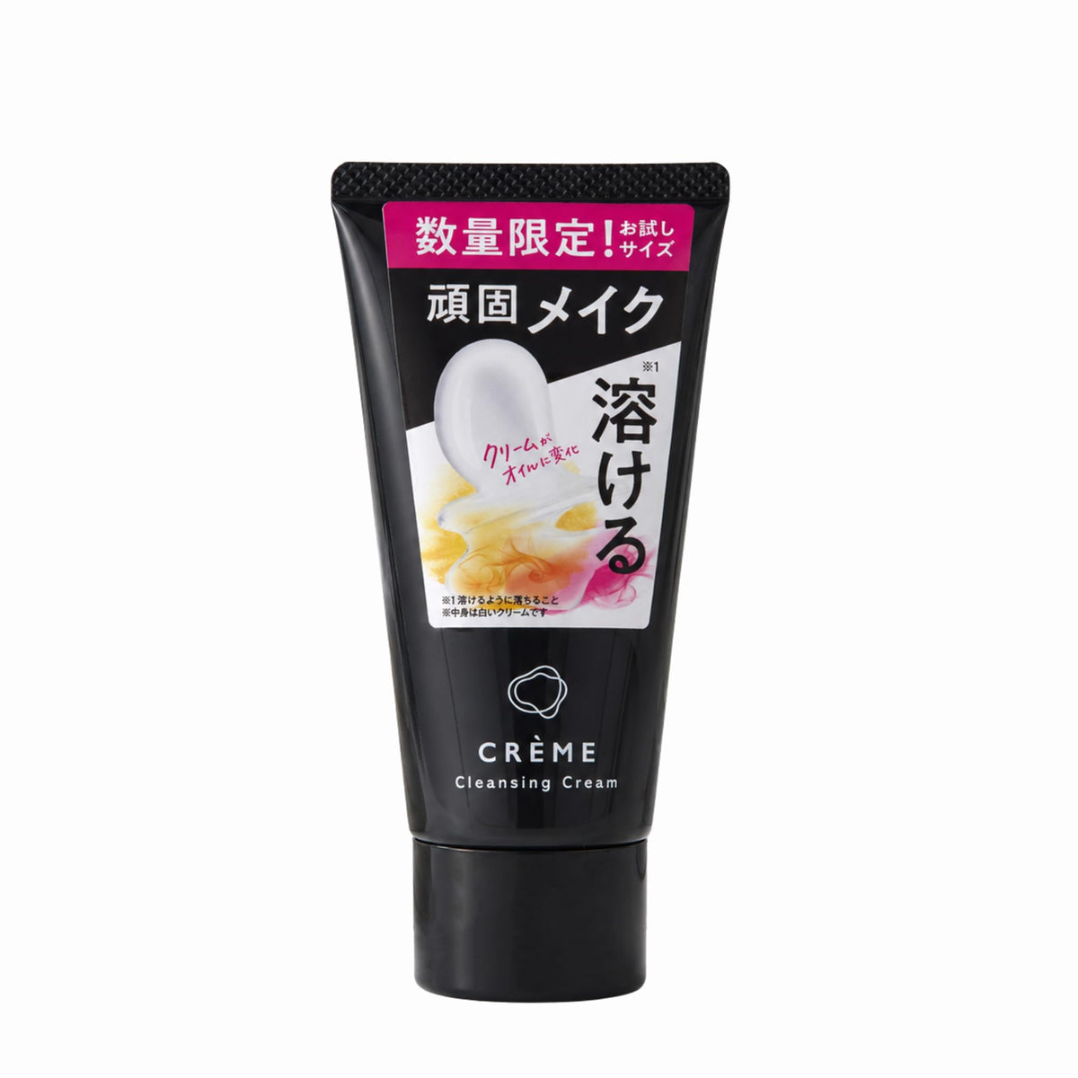 Naris Up Creme Cleansing Cream N, Makeup Remover Cream with Three Ceramides and NMF Ingredients, Fragrance-Free, No Second Wash, 150 g and 45 g Trial