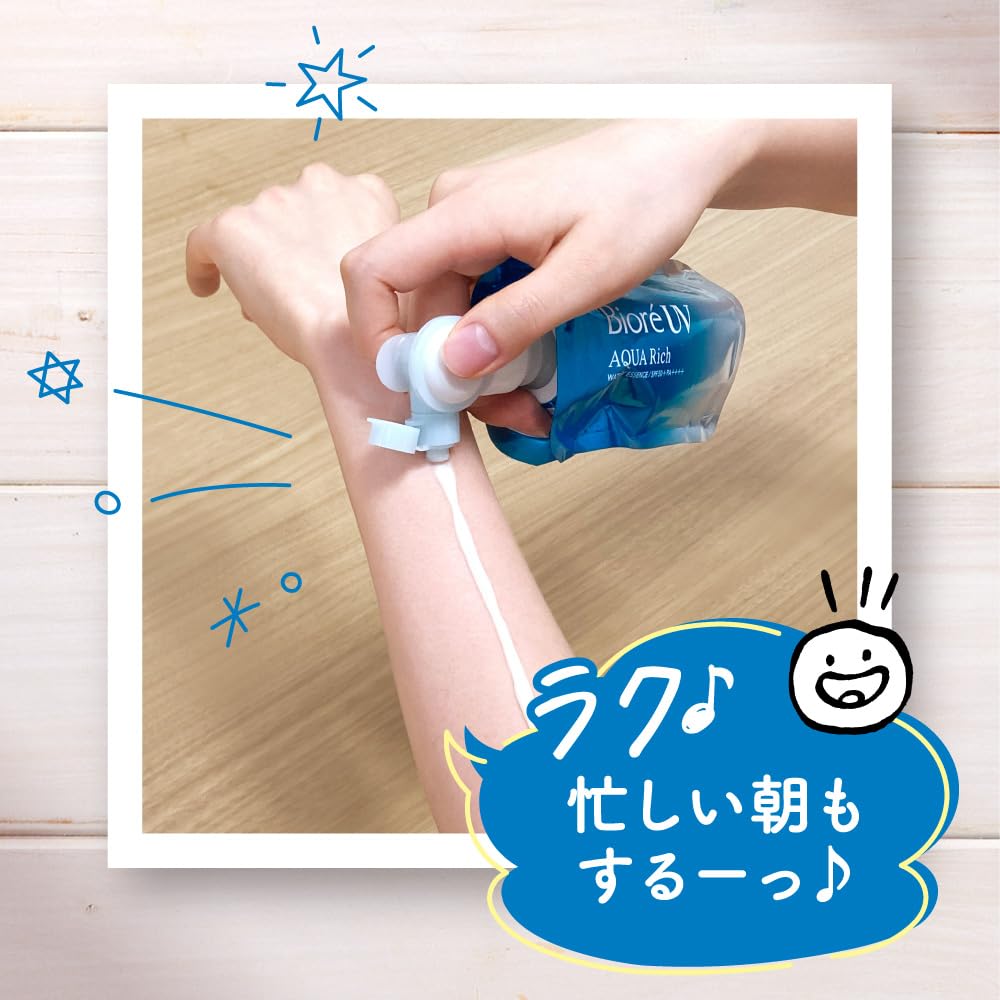 Biore Water‑Based Essence — SPF50 Ultra‑Thin Water‑Light Finish